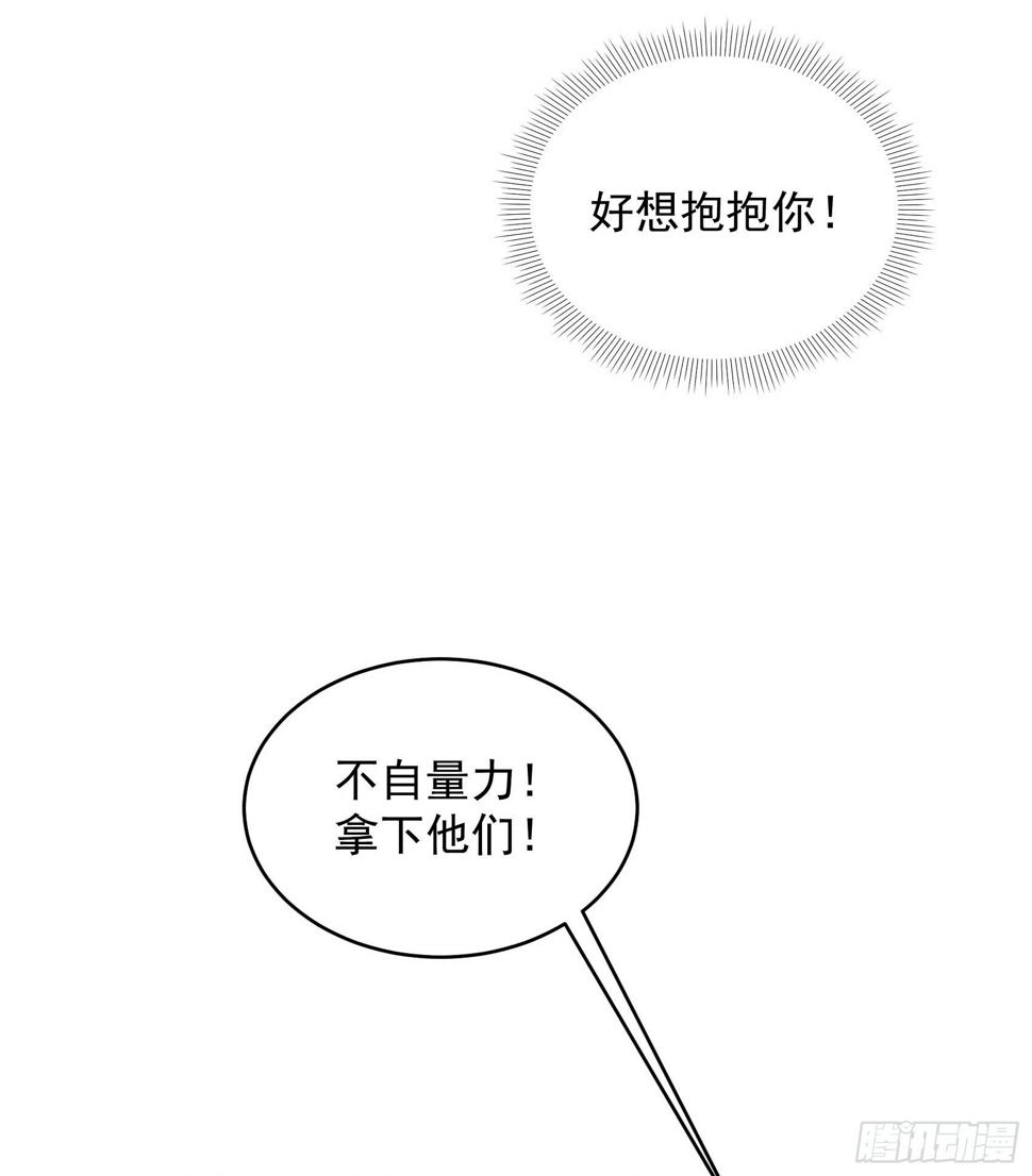 第164话 最强救兵27
