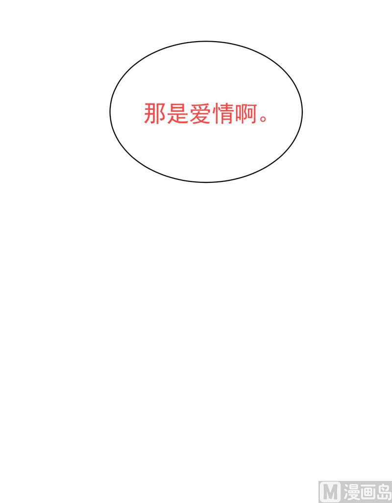 那是爱情45
