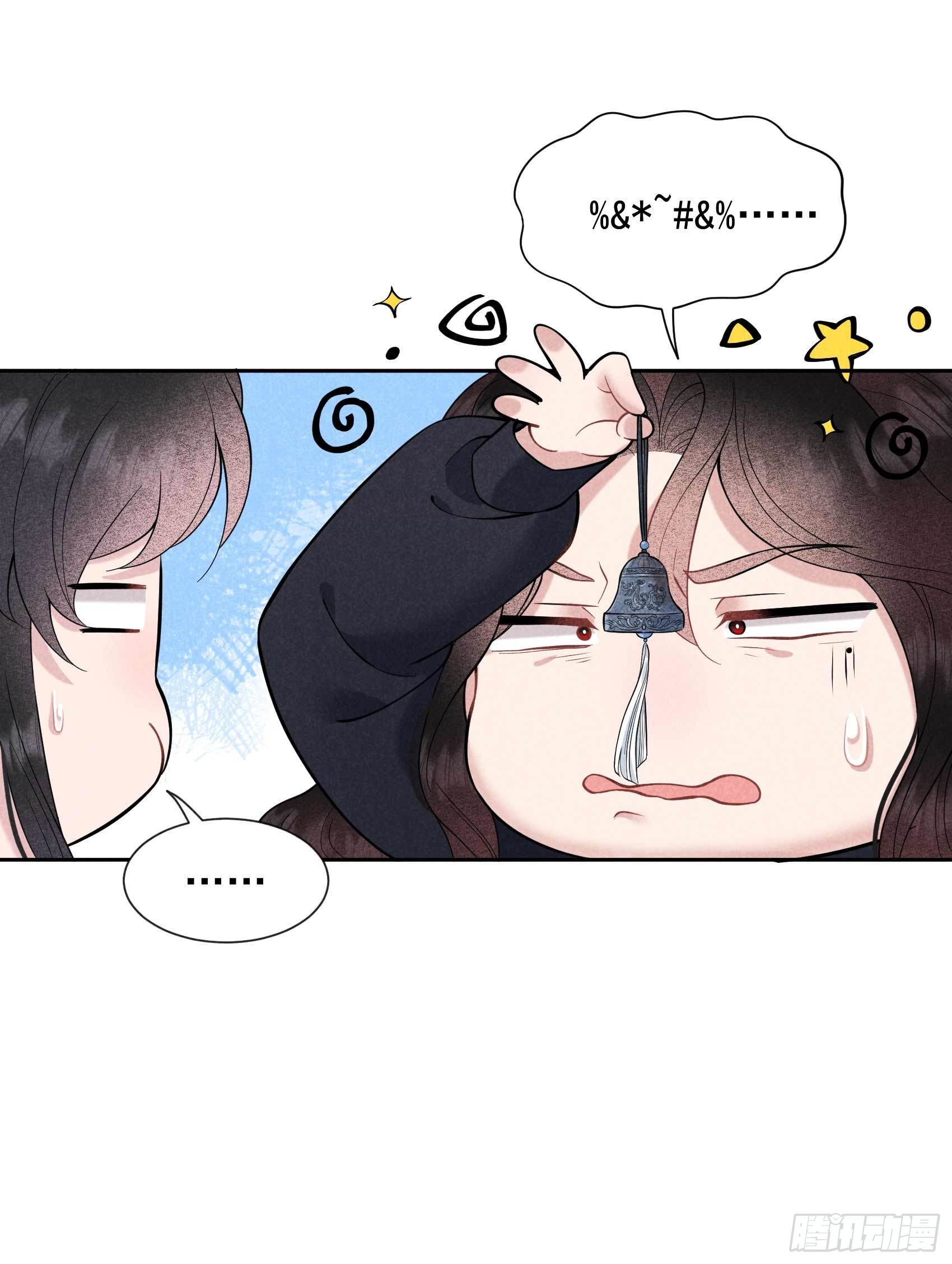 第74话 我拯救你17