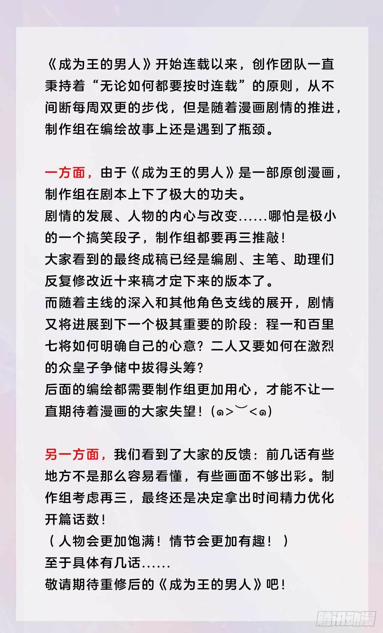 第83话 帮忙解决1