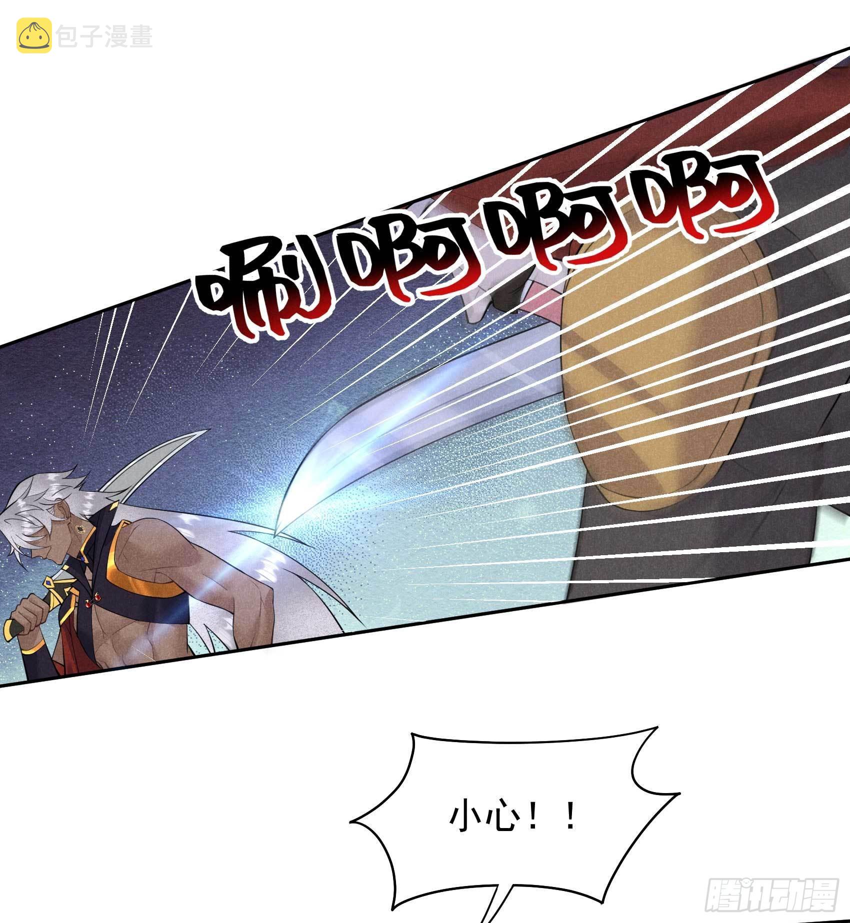 第111话 情敌？伙伴？23