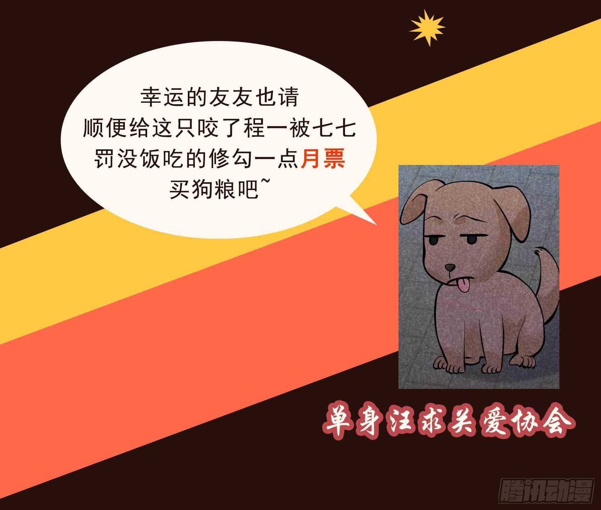 第61话 洗♂浴♂中♂心♂44