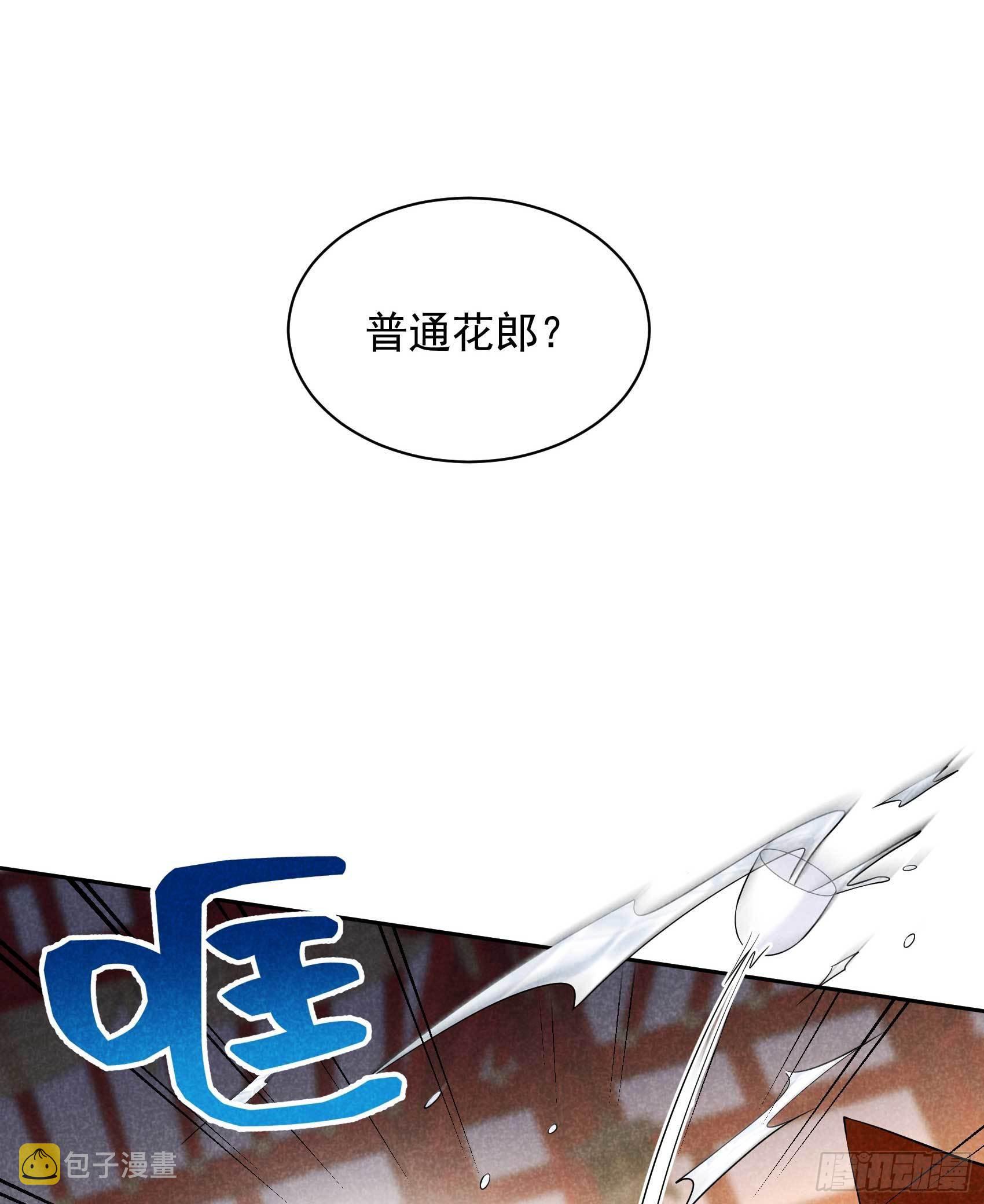 第104话 吾儿叛逆伤透我心13