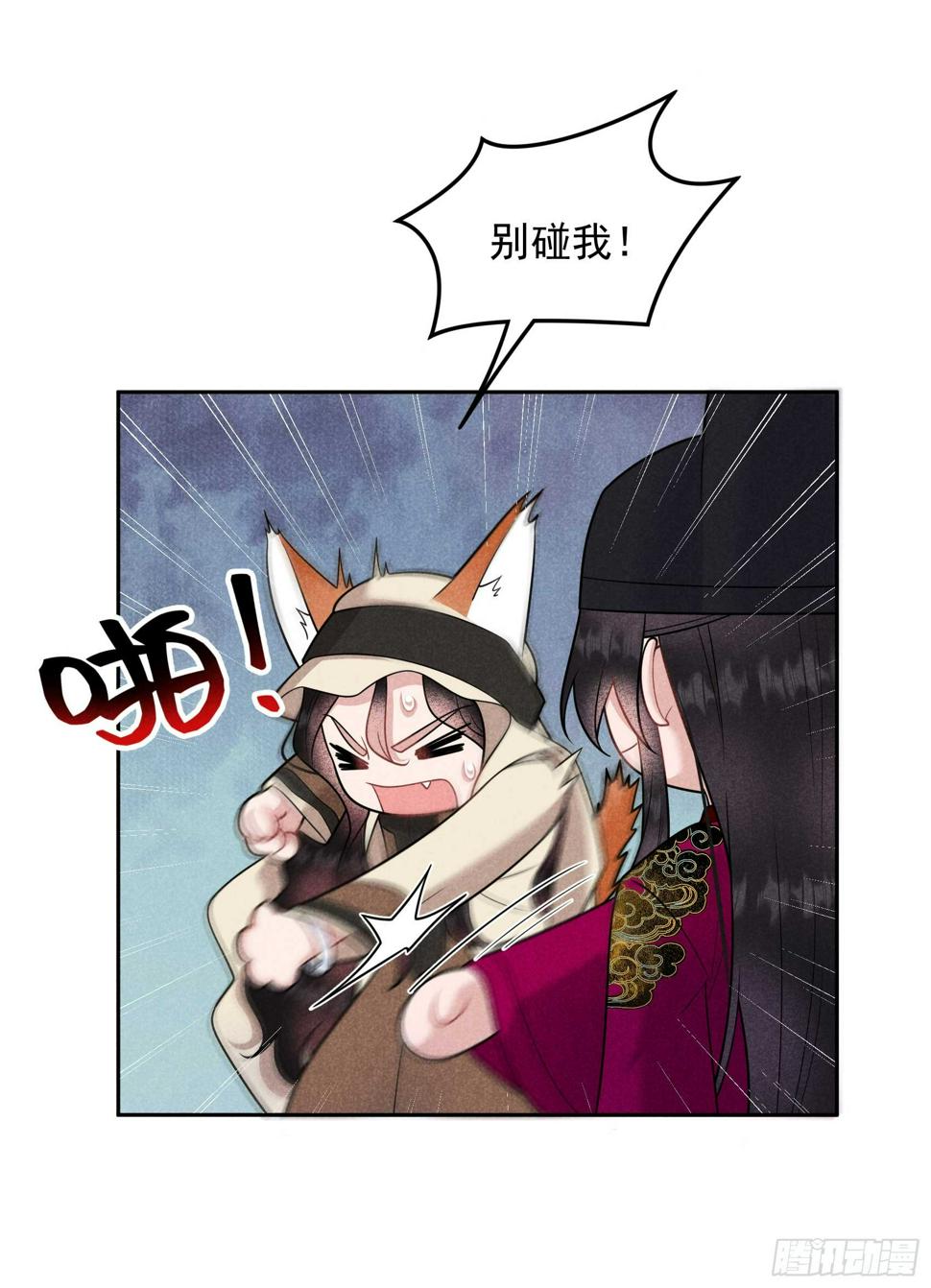 第155话 百里七之死12