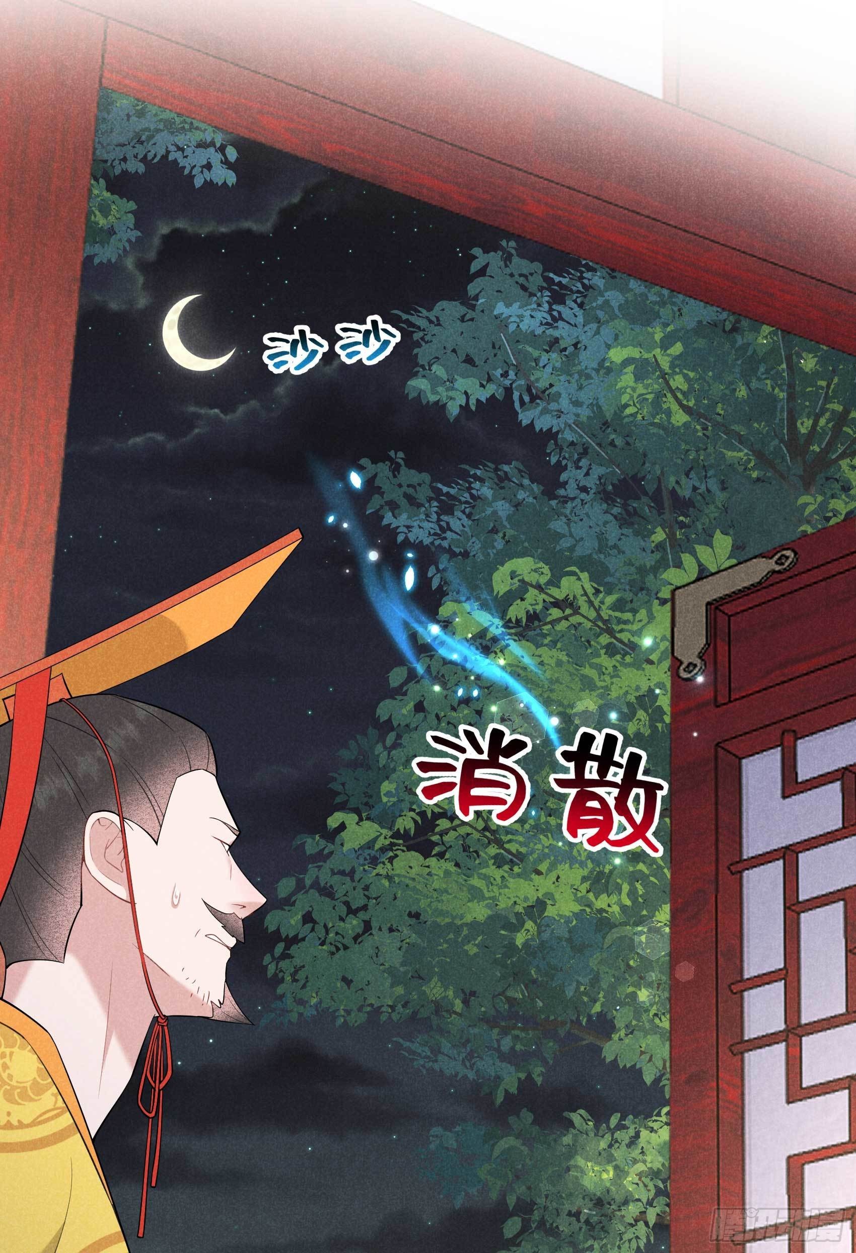 第106话 永别了36