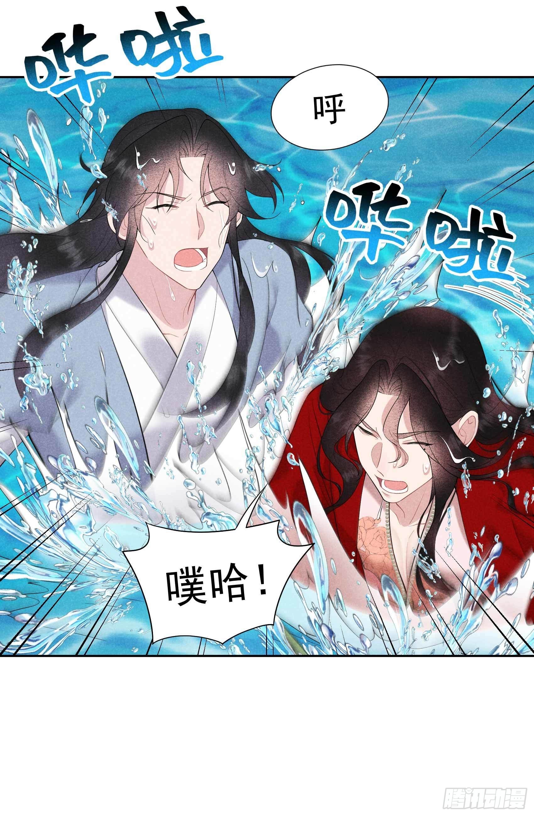 第93话 一条好狗10