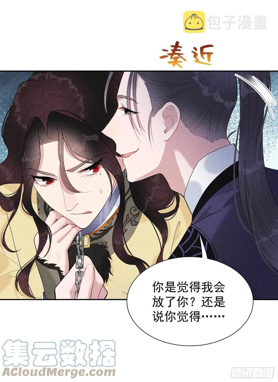 第36话 狗血替身梗26