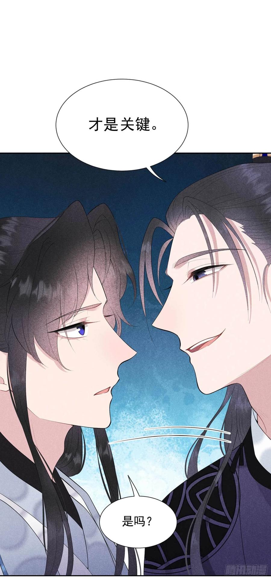 第39话 分身、妖怪！23