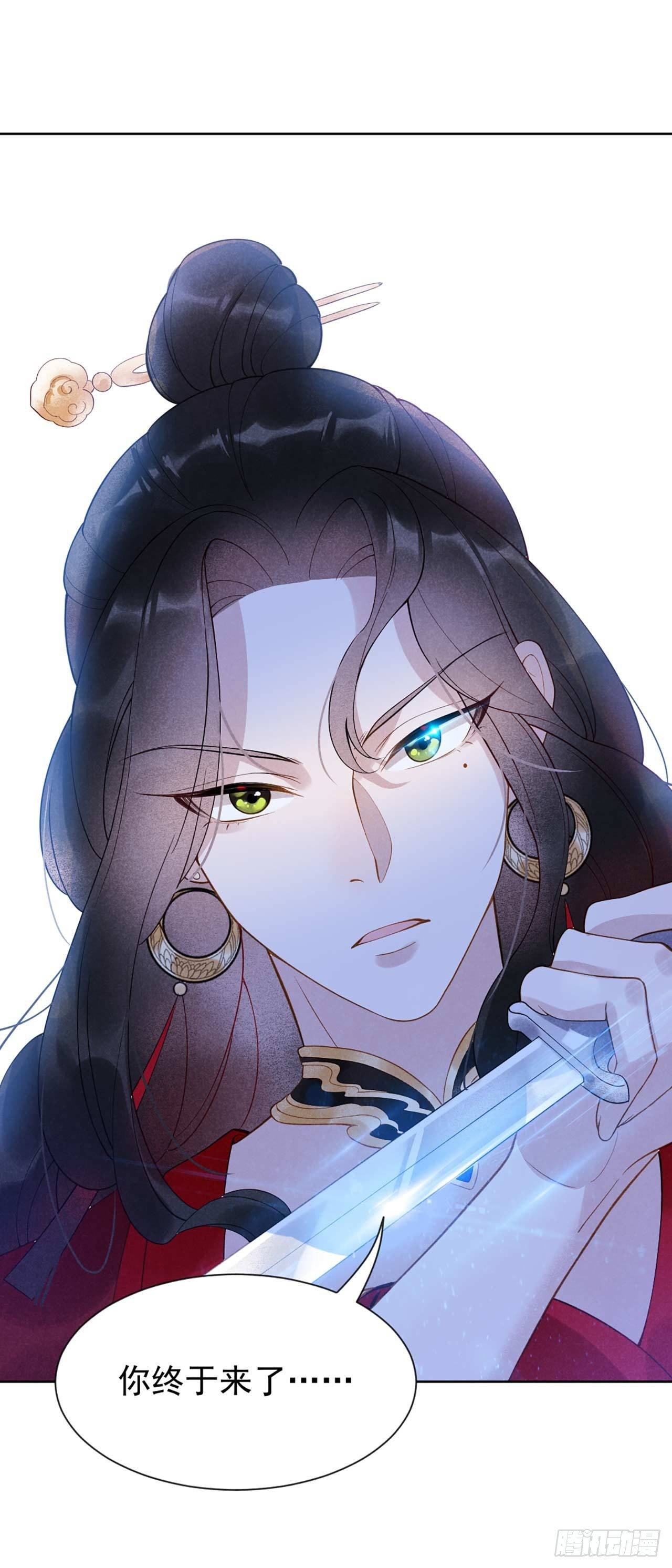 第3话 我、我裂开了？！6