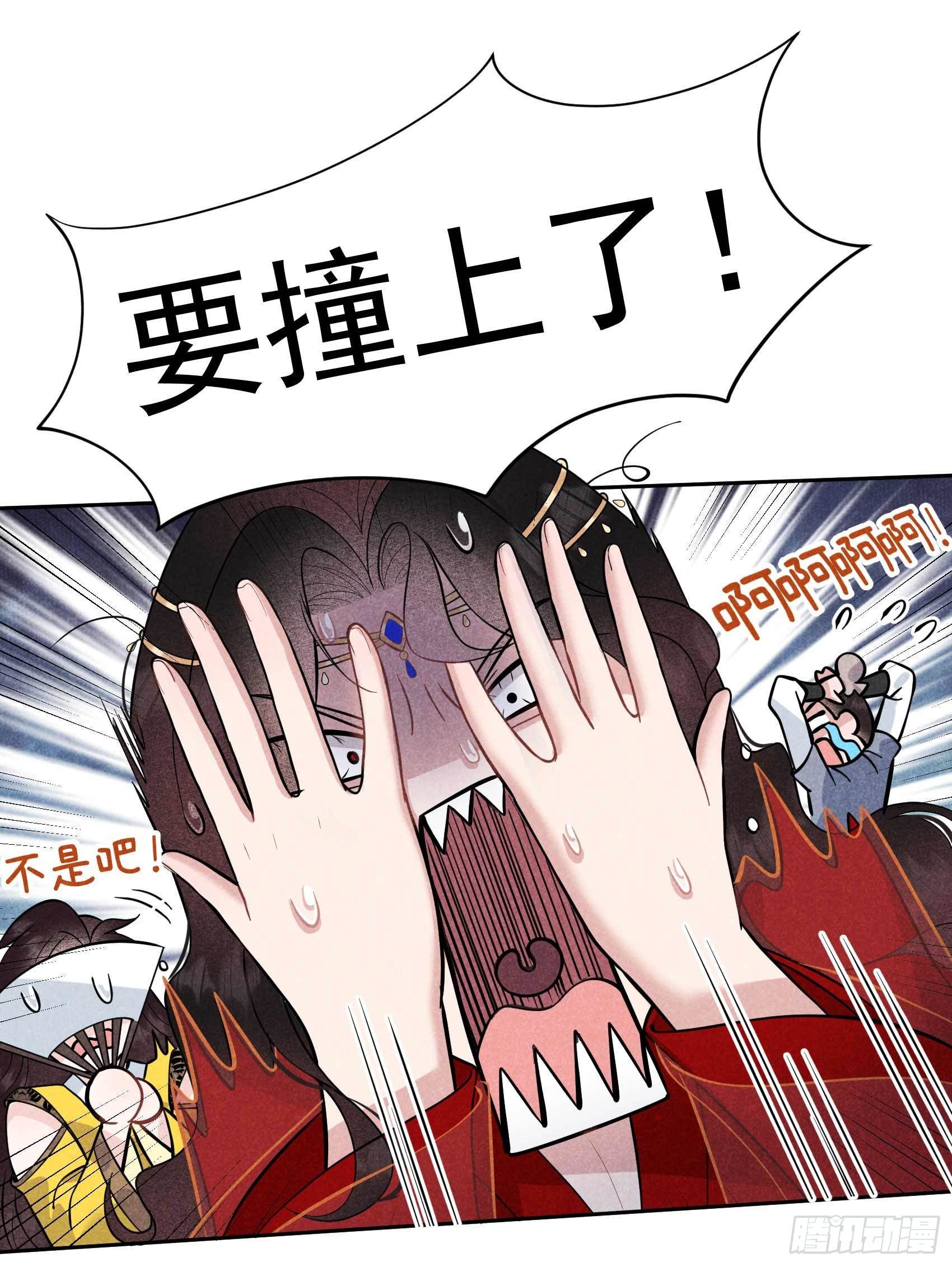 第60话 你早说就没这事了15