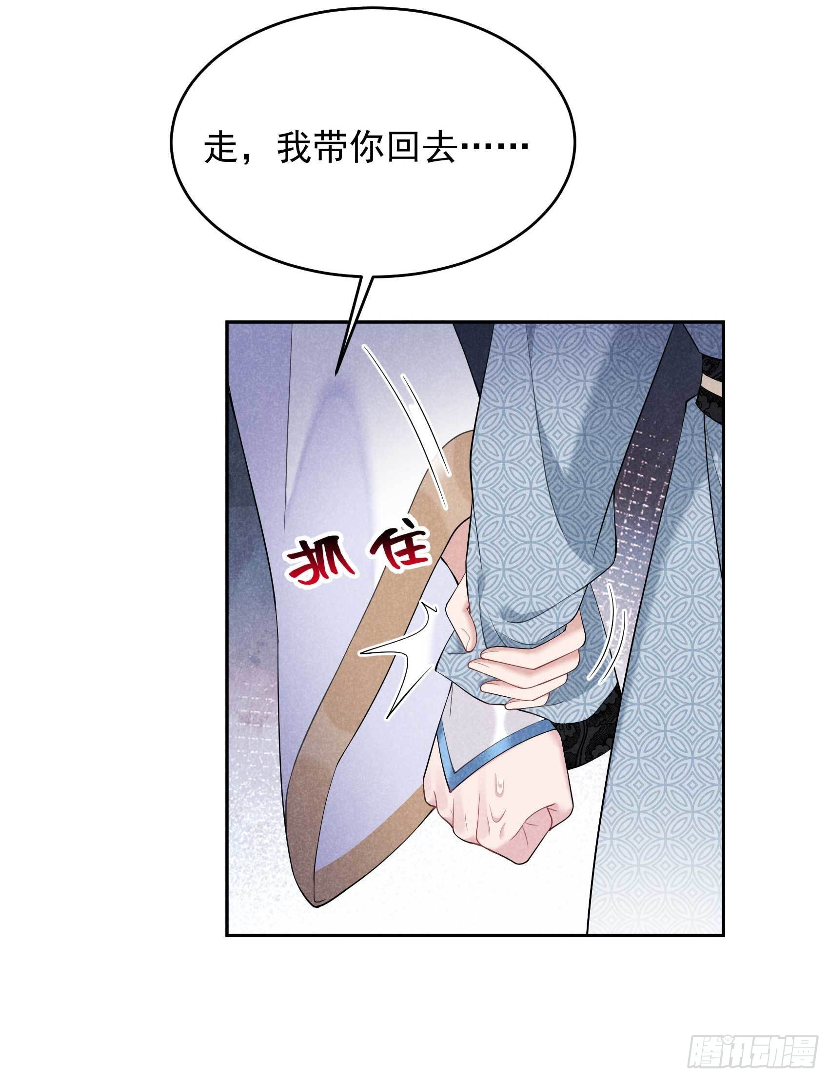 第101话 玩脱了32
