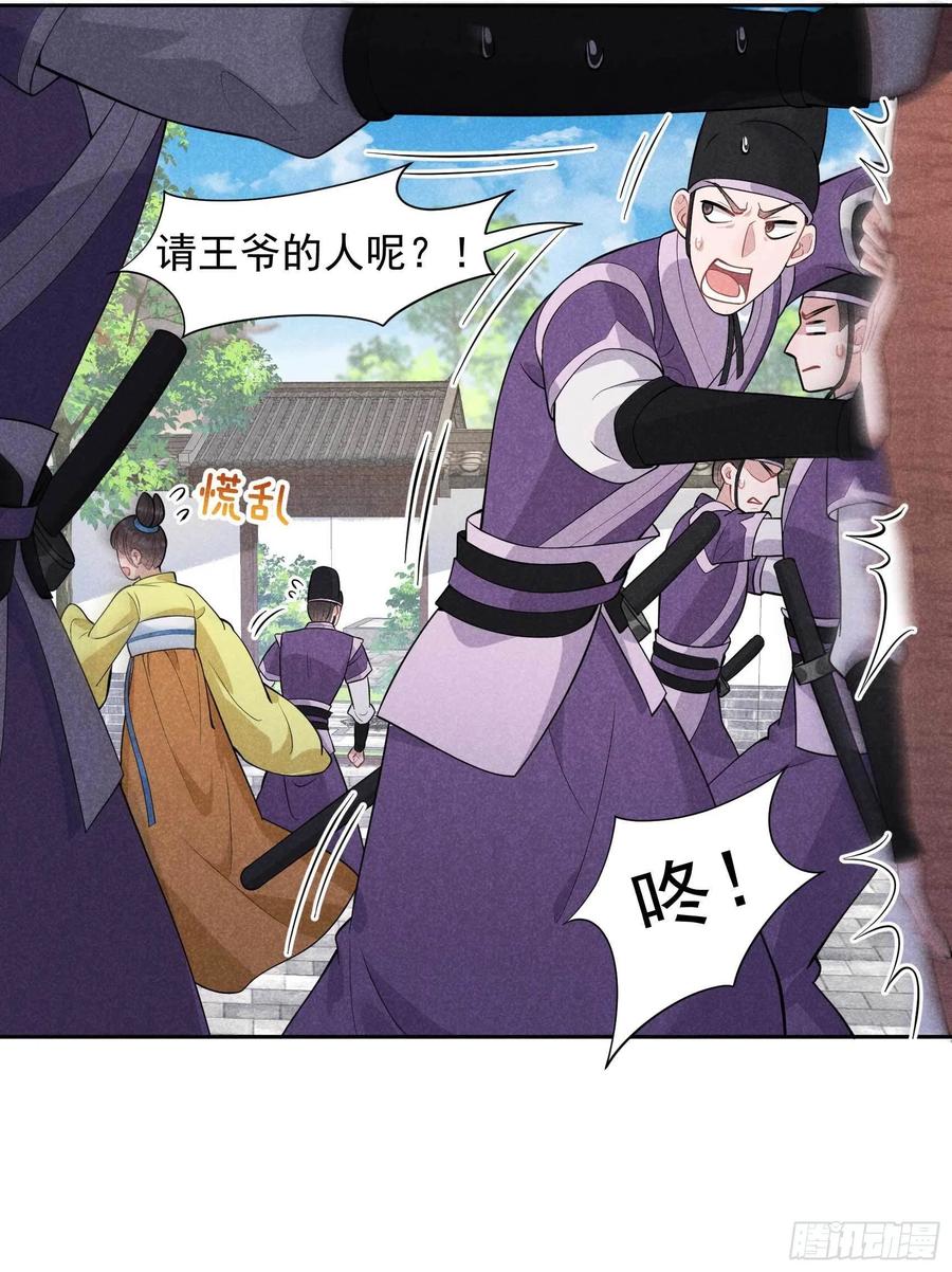 第39话 分身、妖怪！3