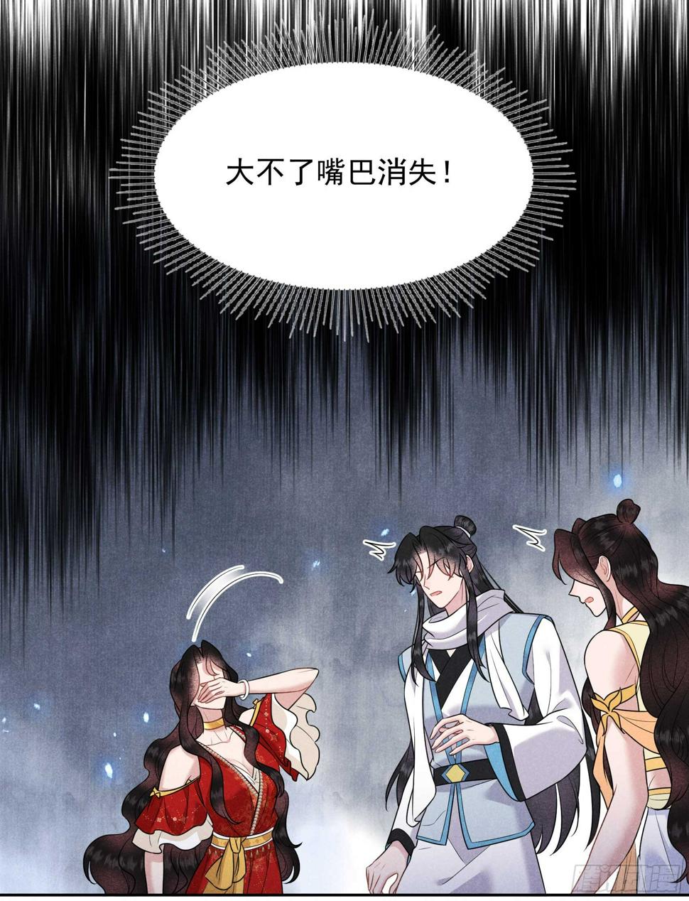第132话 我爱你34