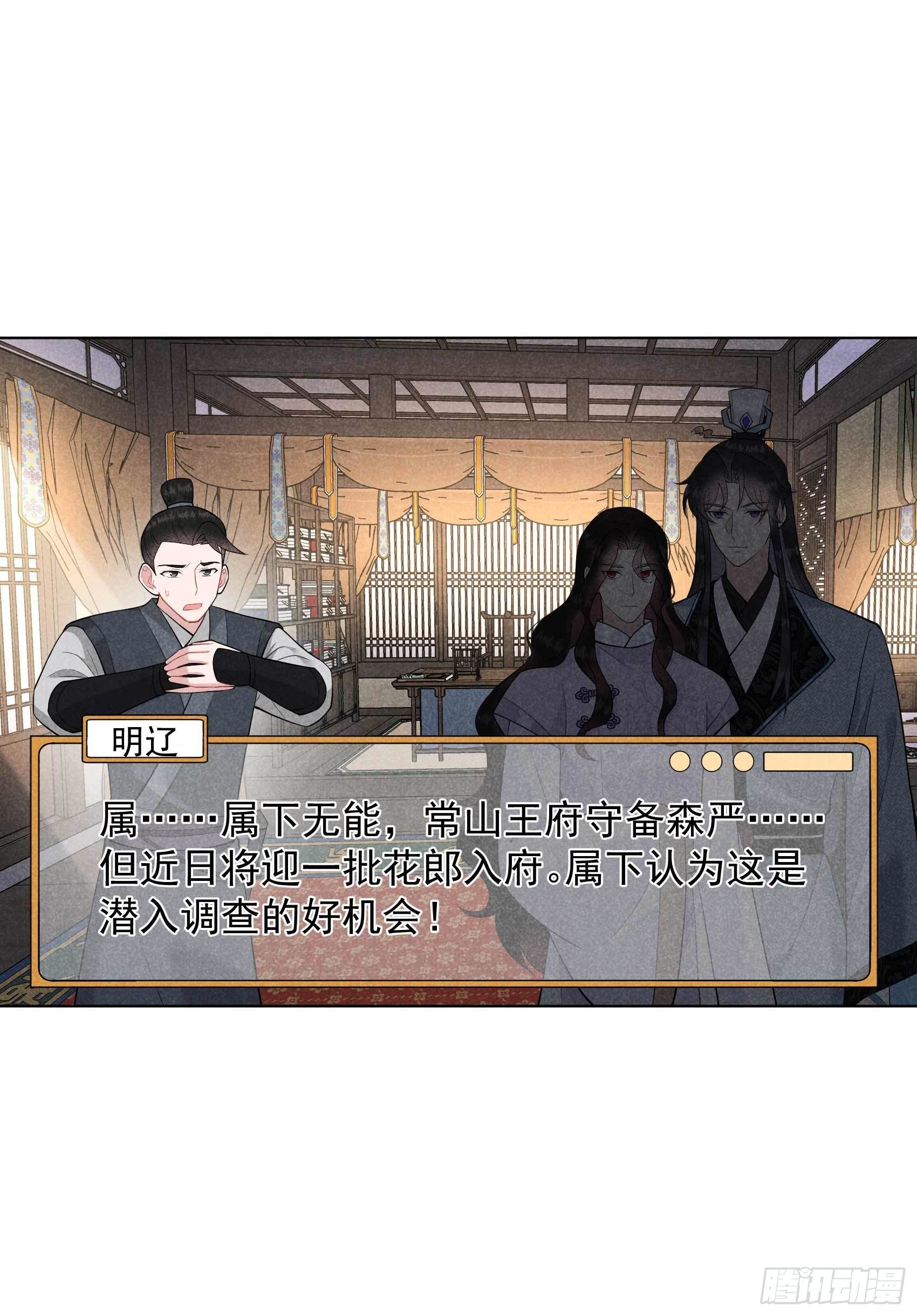 第91话 动心30