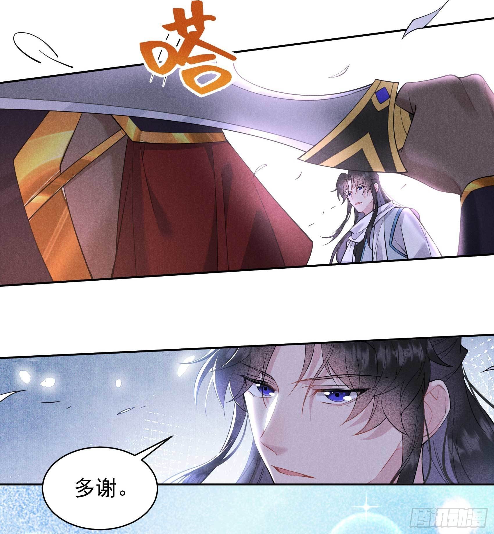 第111话 情敌？伙伴？20