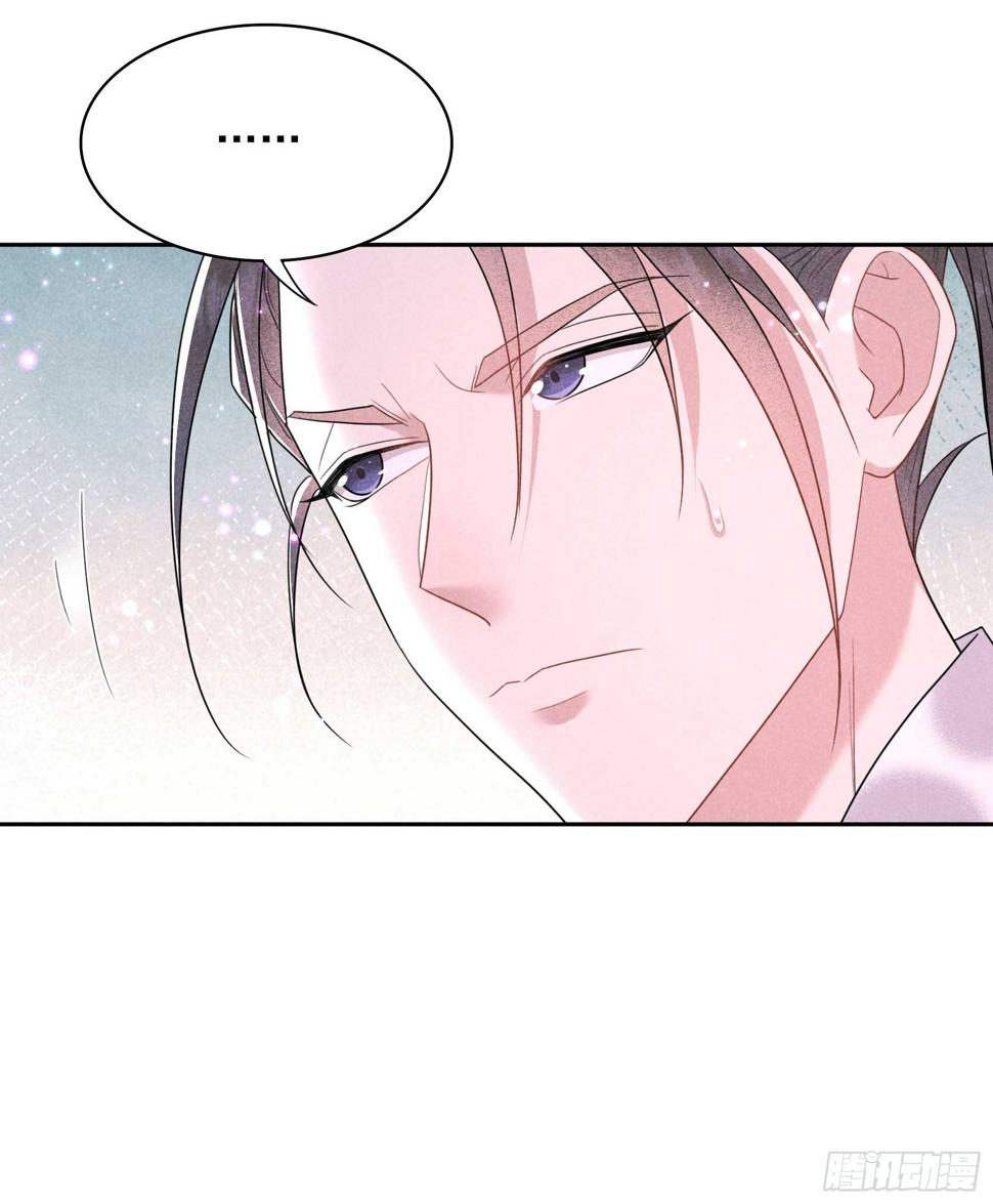 第161话 女装大佬10