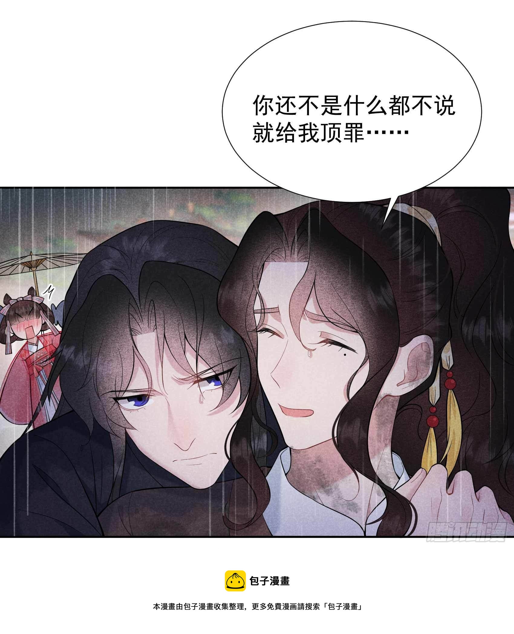 第78话 我！天选之子！24