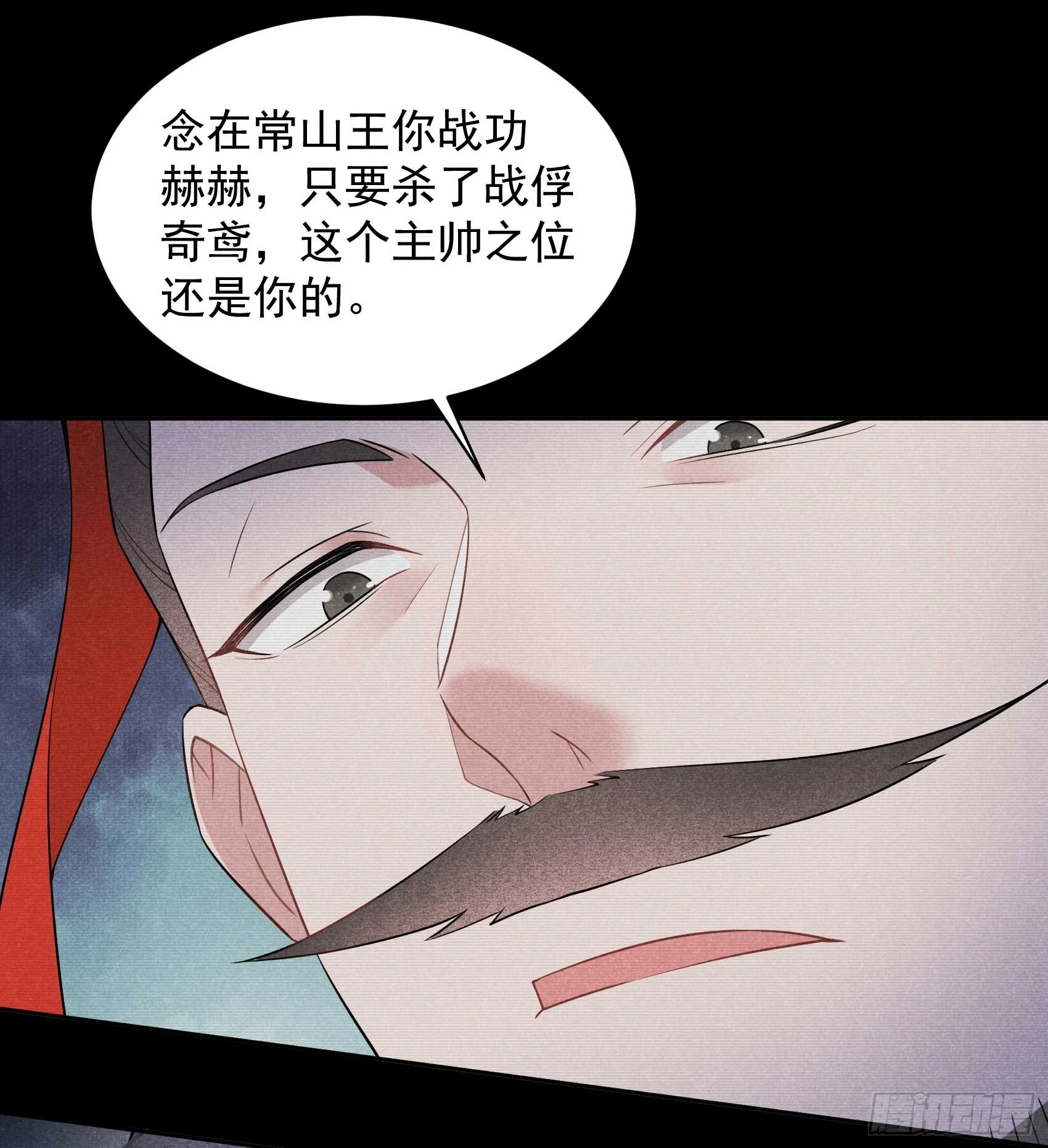 第146话 杀了他？！37
