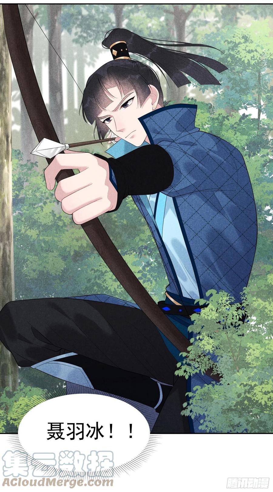 第25话 舍己为人？16