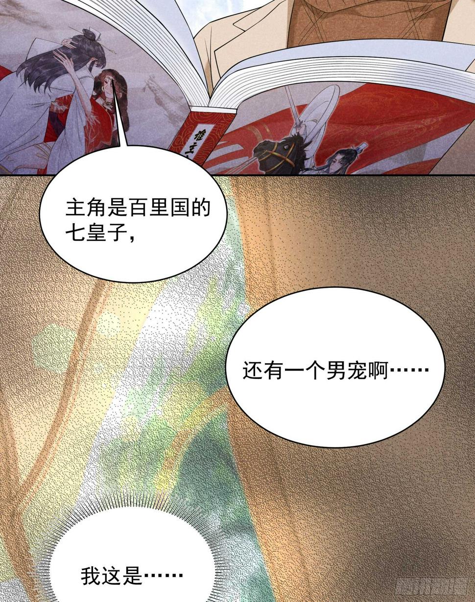 第140话 入梦41