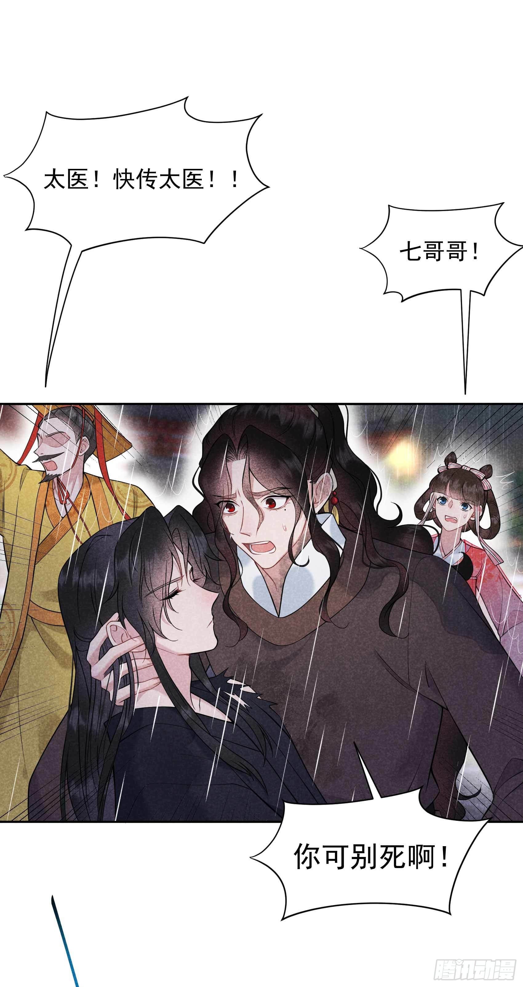 第79话 真的有鬼？？15