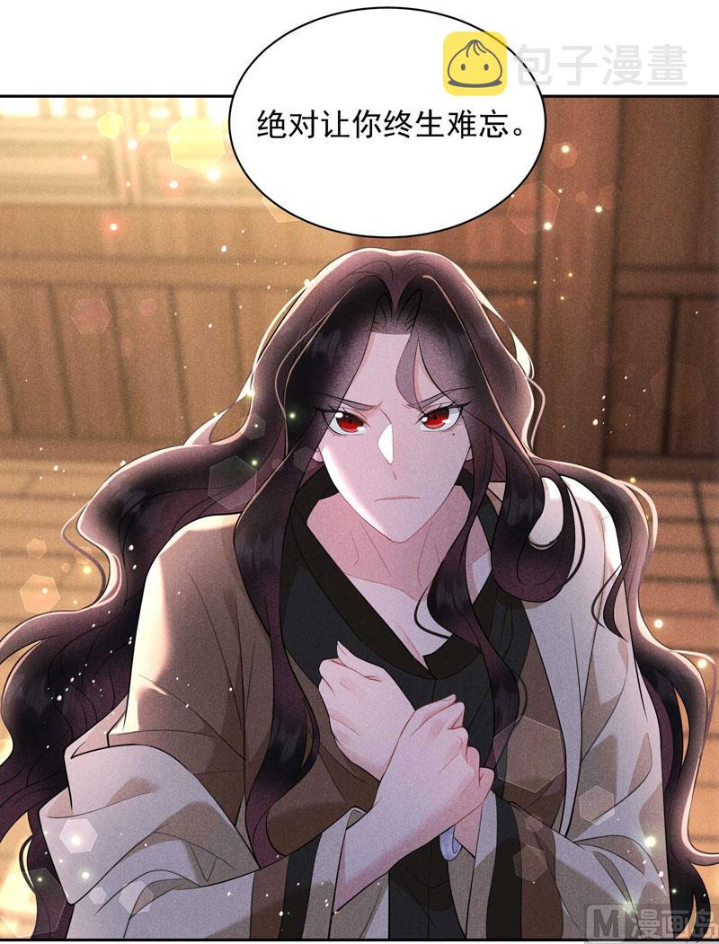 炸毛虫10