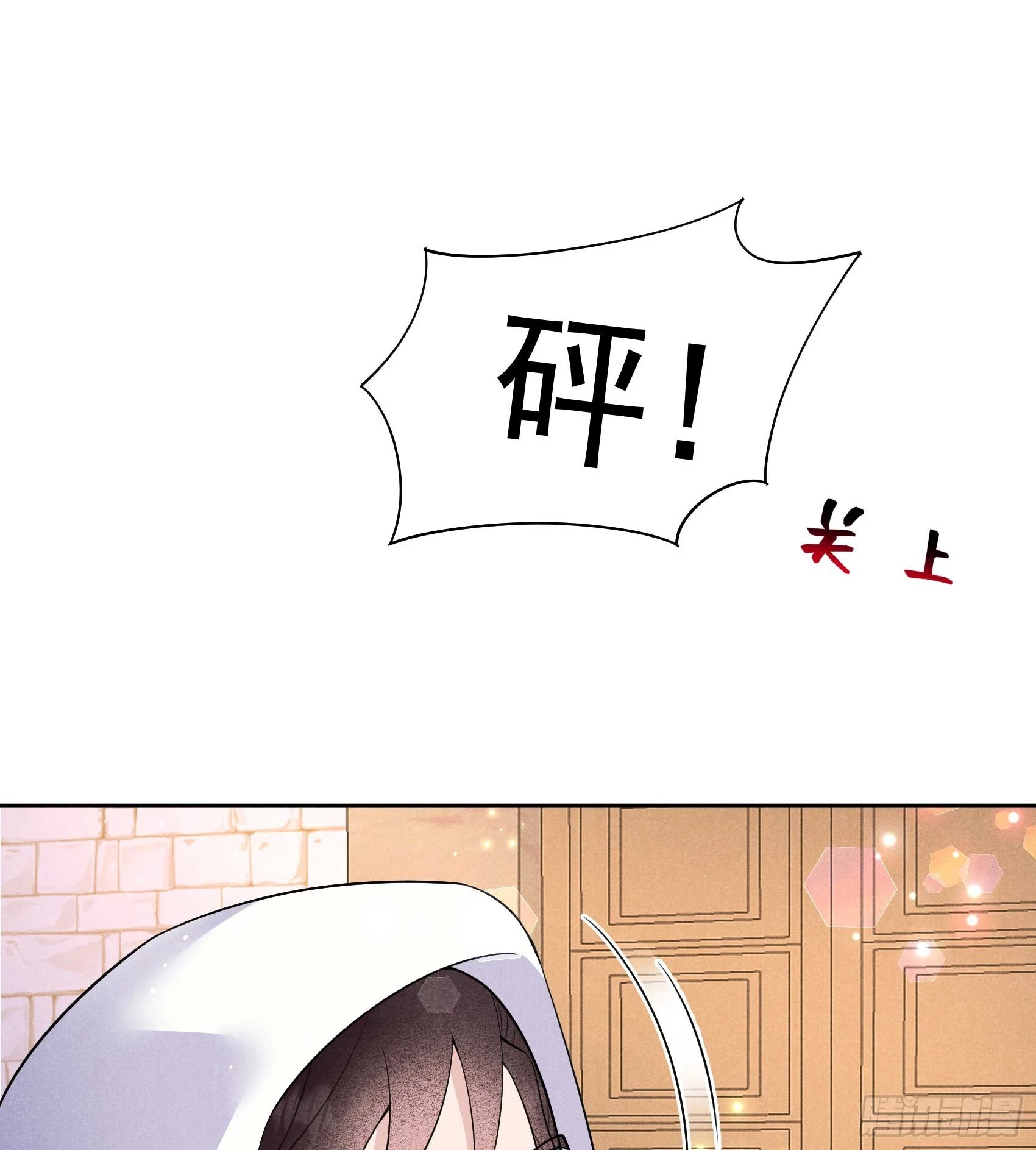 第146话 杀了他？！5