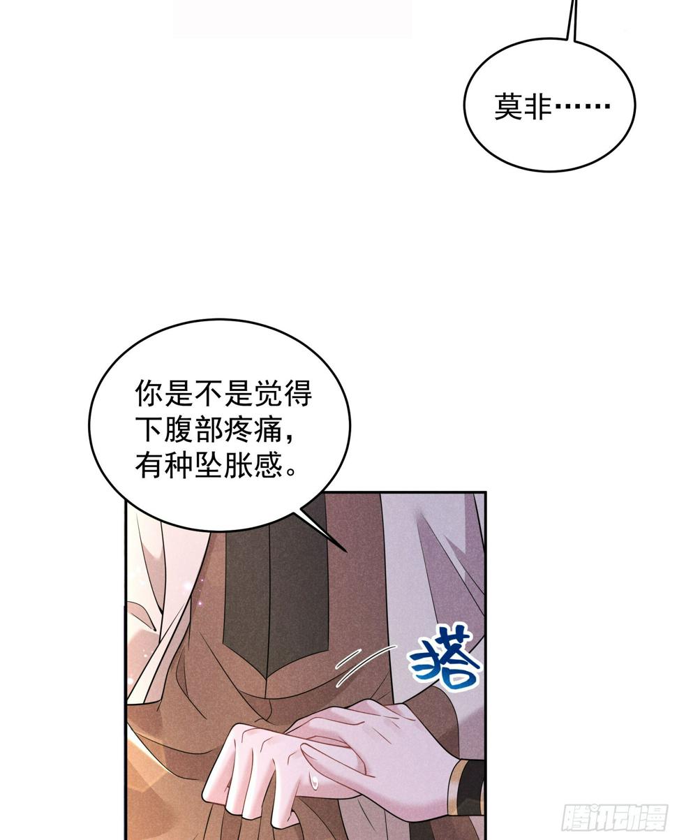 第138话 特殊时期30