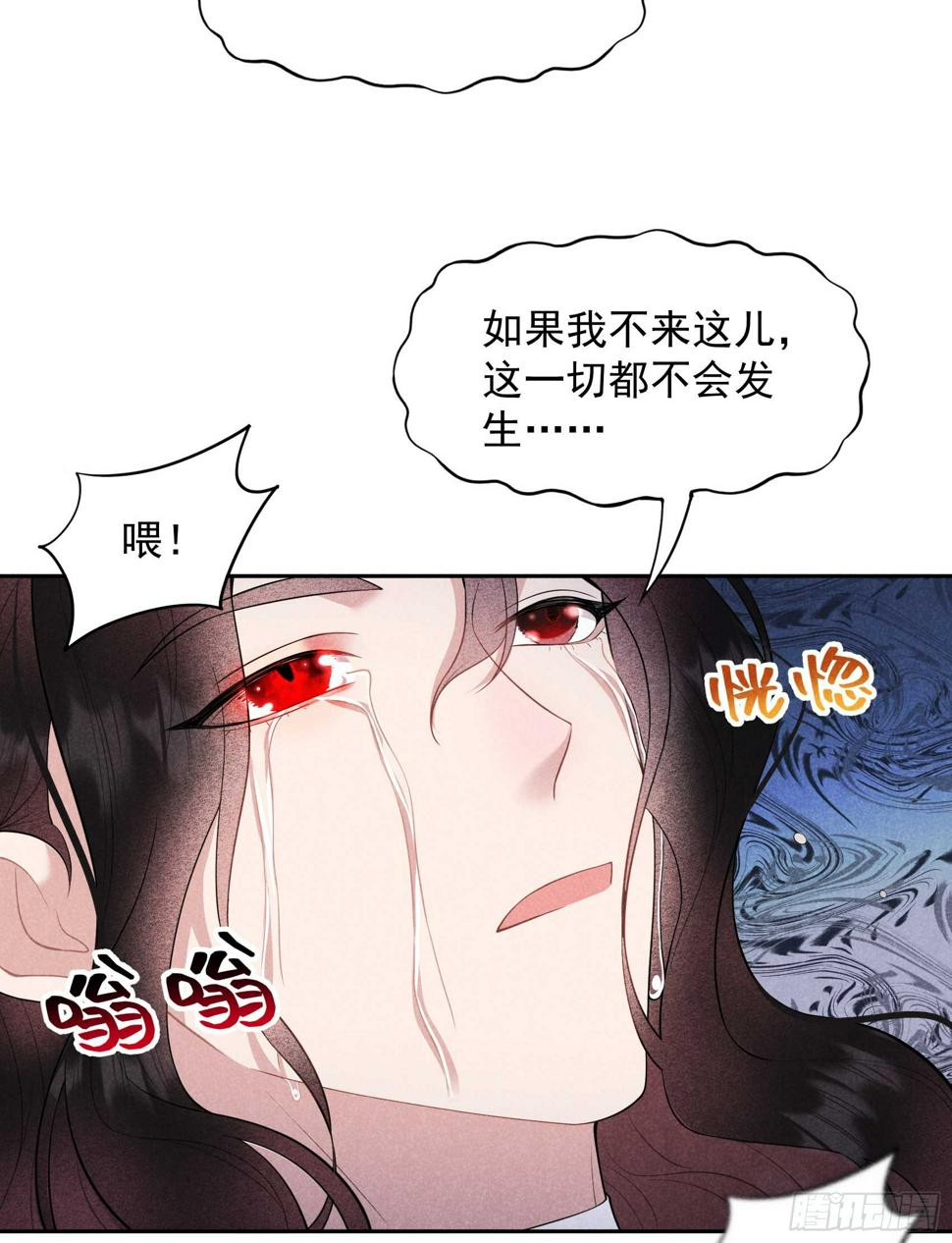 第159话 替百里七复仇！35