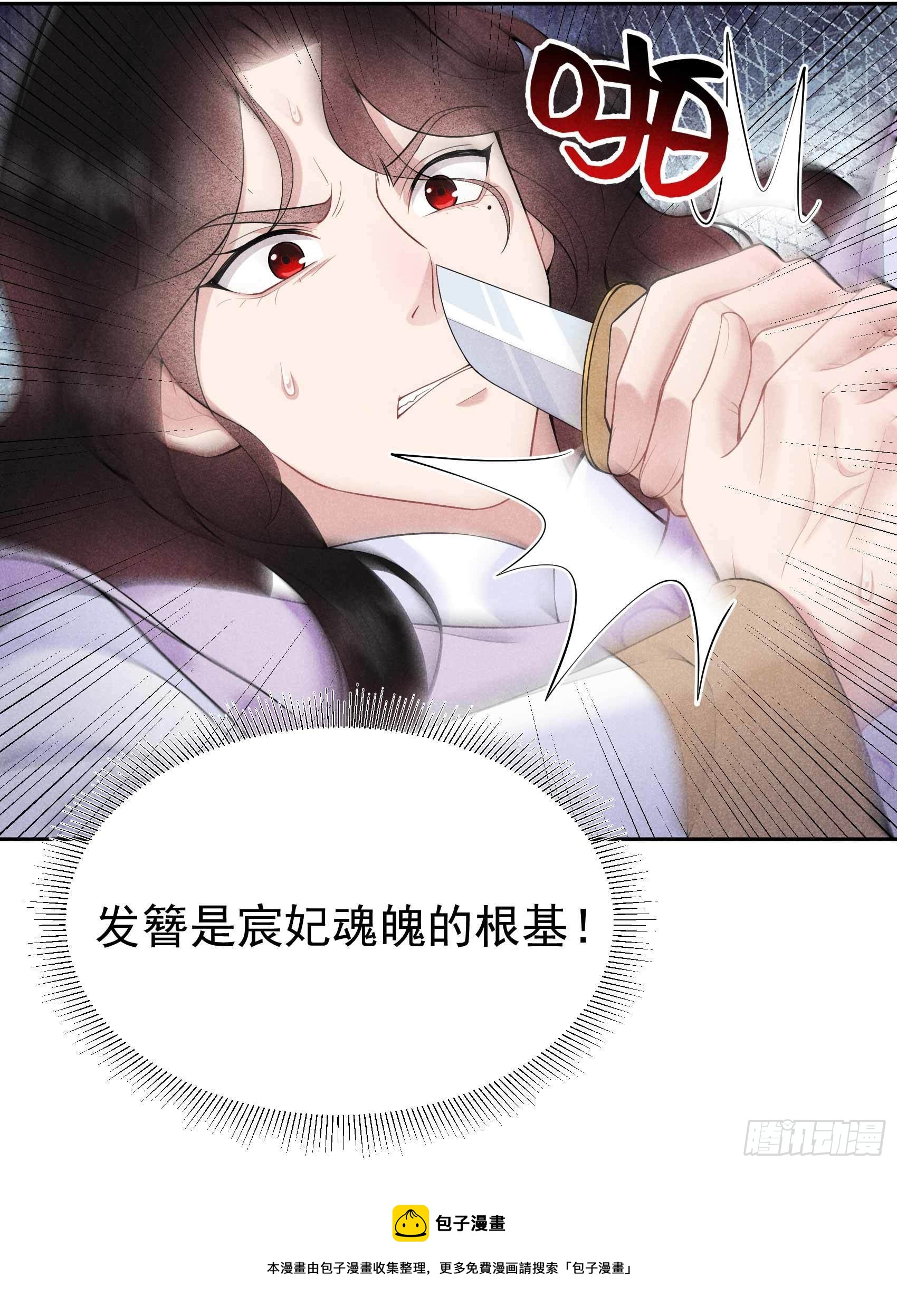 第85话 狭路相逢20