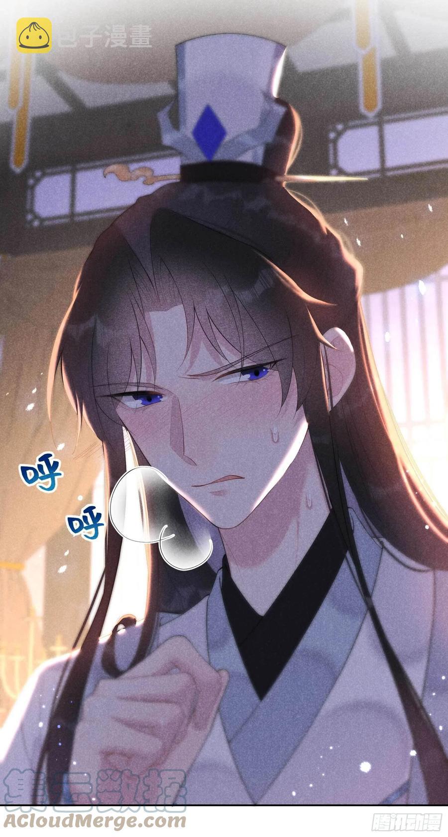 第32话 炒、炒CP得听我的！22