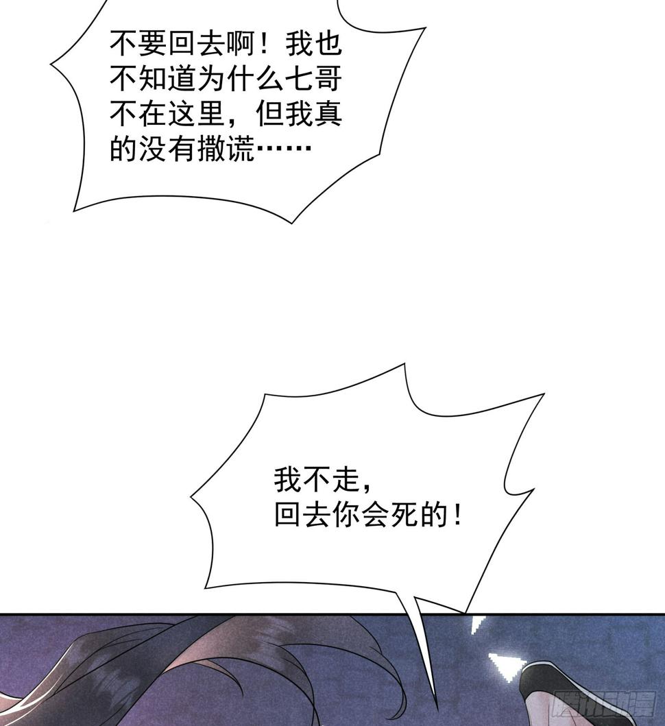 第161话 女装大佬5