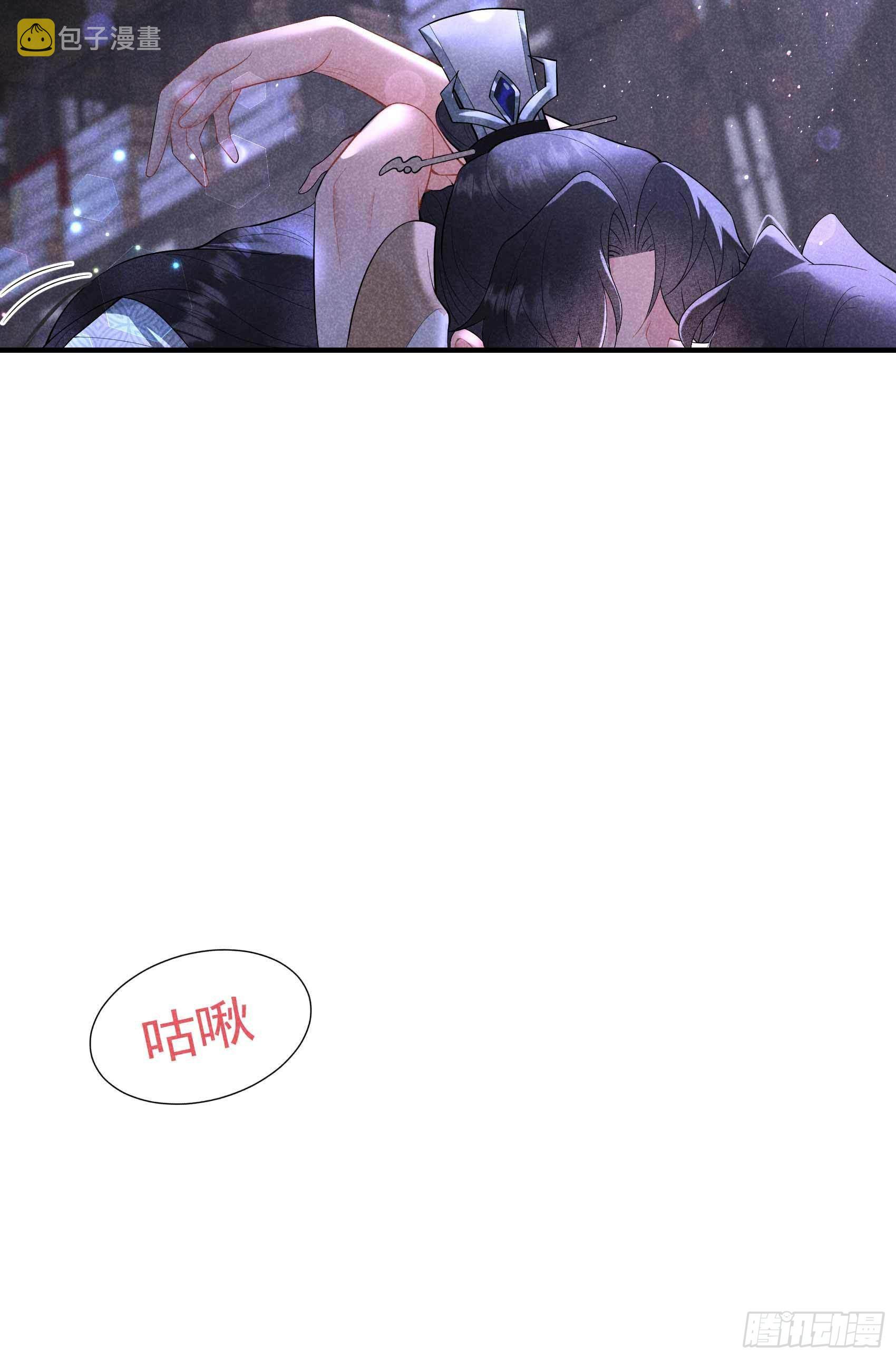 第91话 动心15