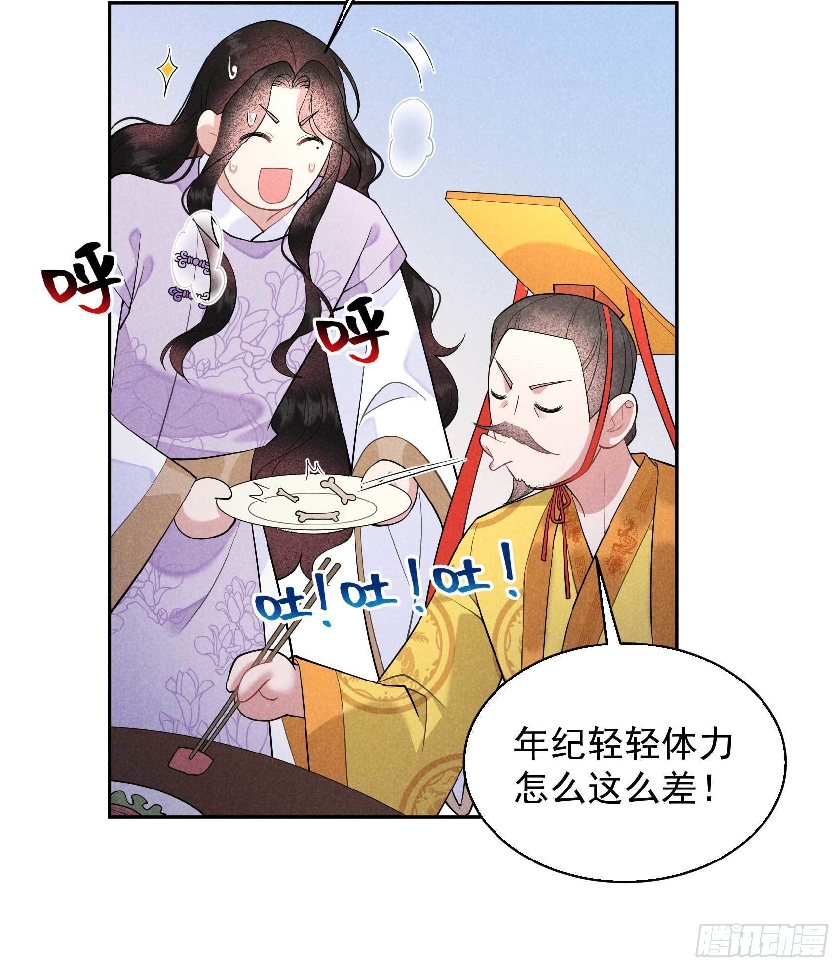 第103话 鸿门宴41