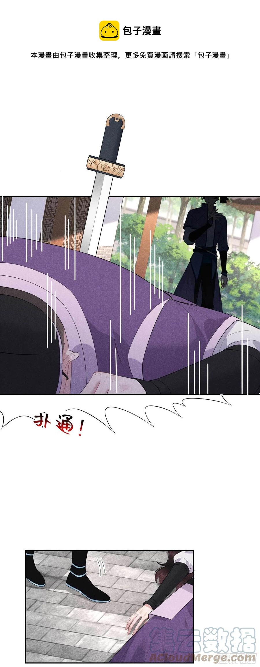 第39话 分身、妖怪！32