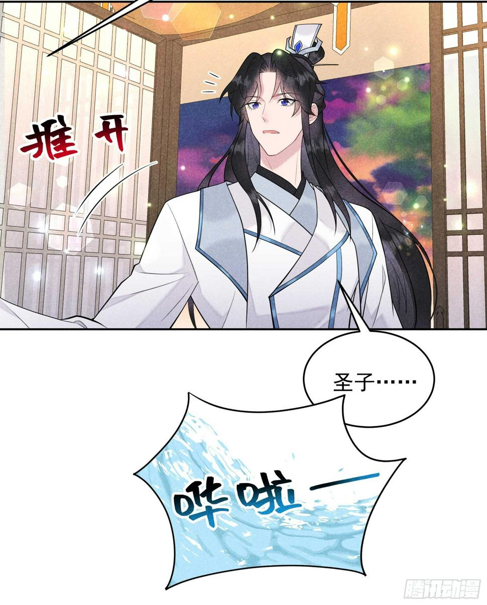 第168话 勾引百里七25