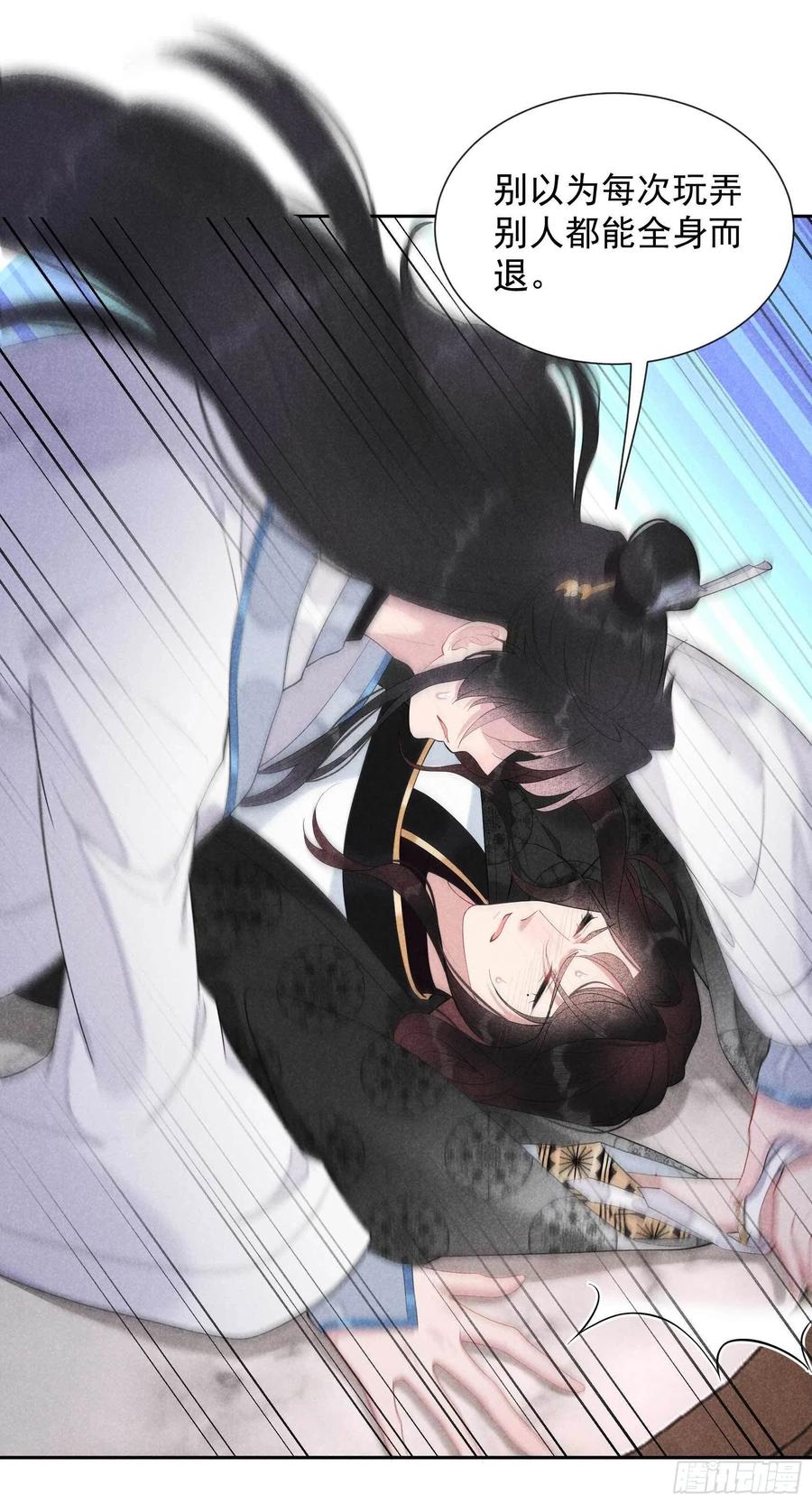 第32话 炒、炒CP得听我的！25