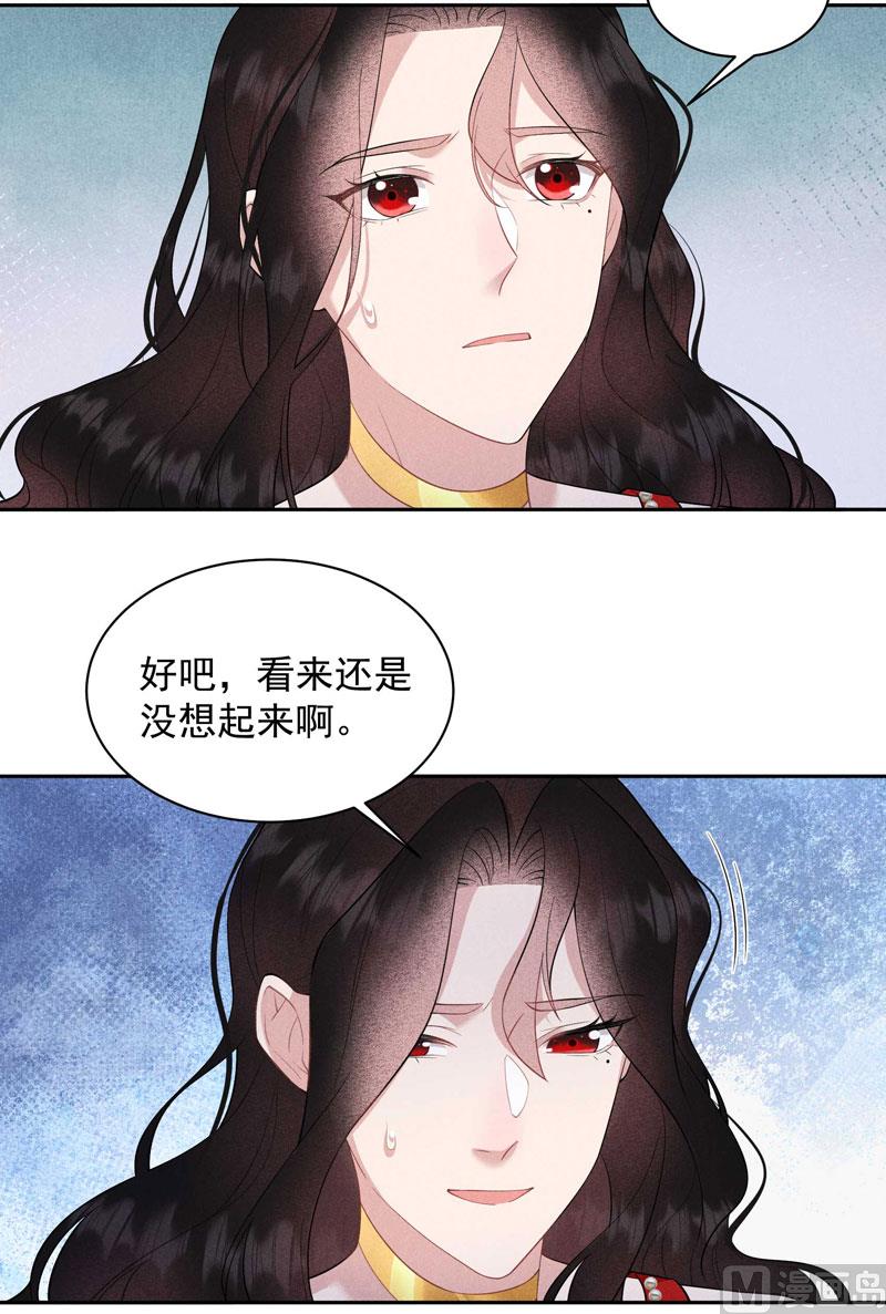 那是爱情32