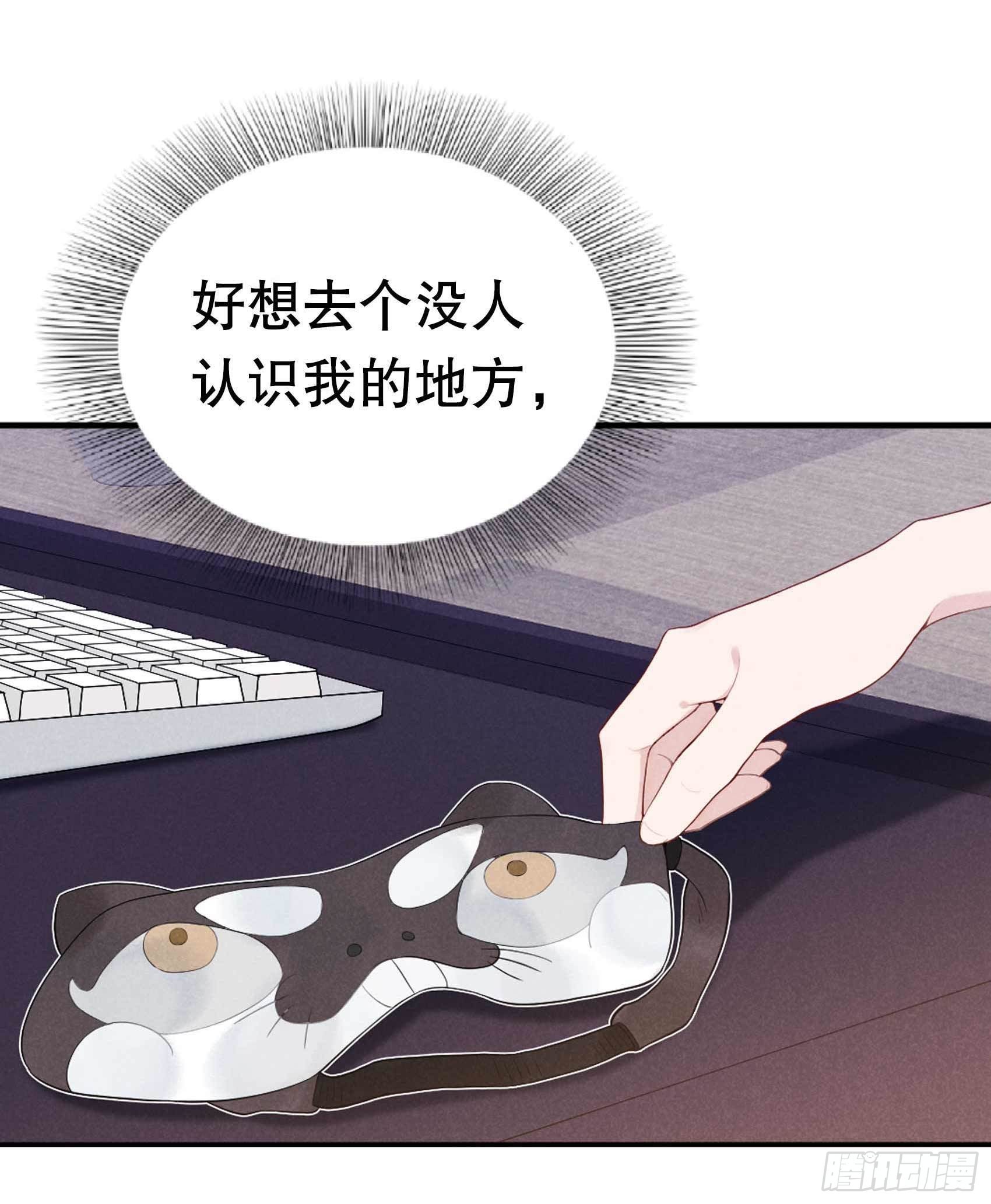 番外78