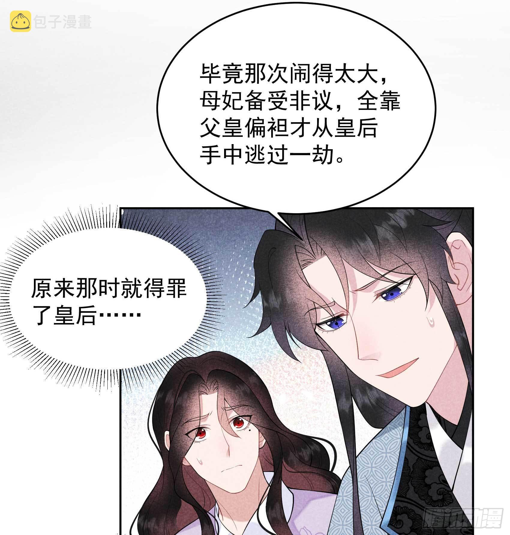 第101话 玩脱了15