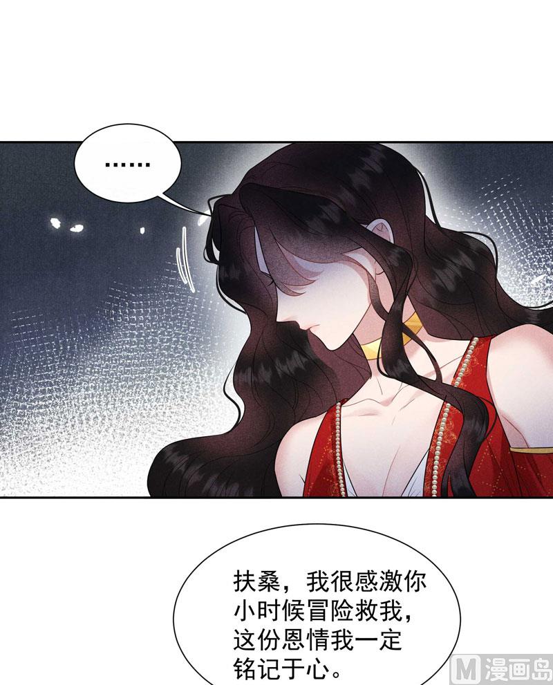 坦白23