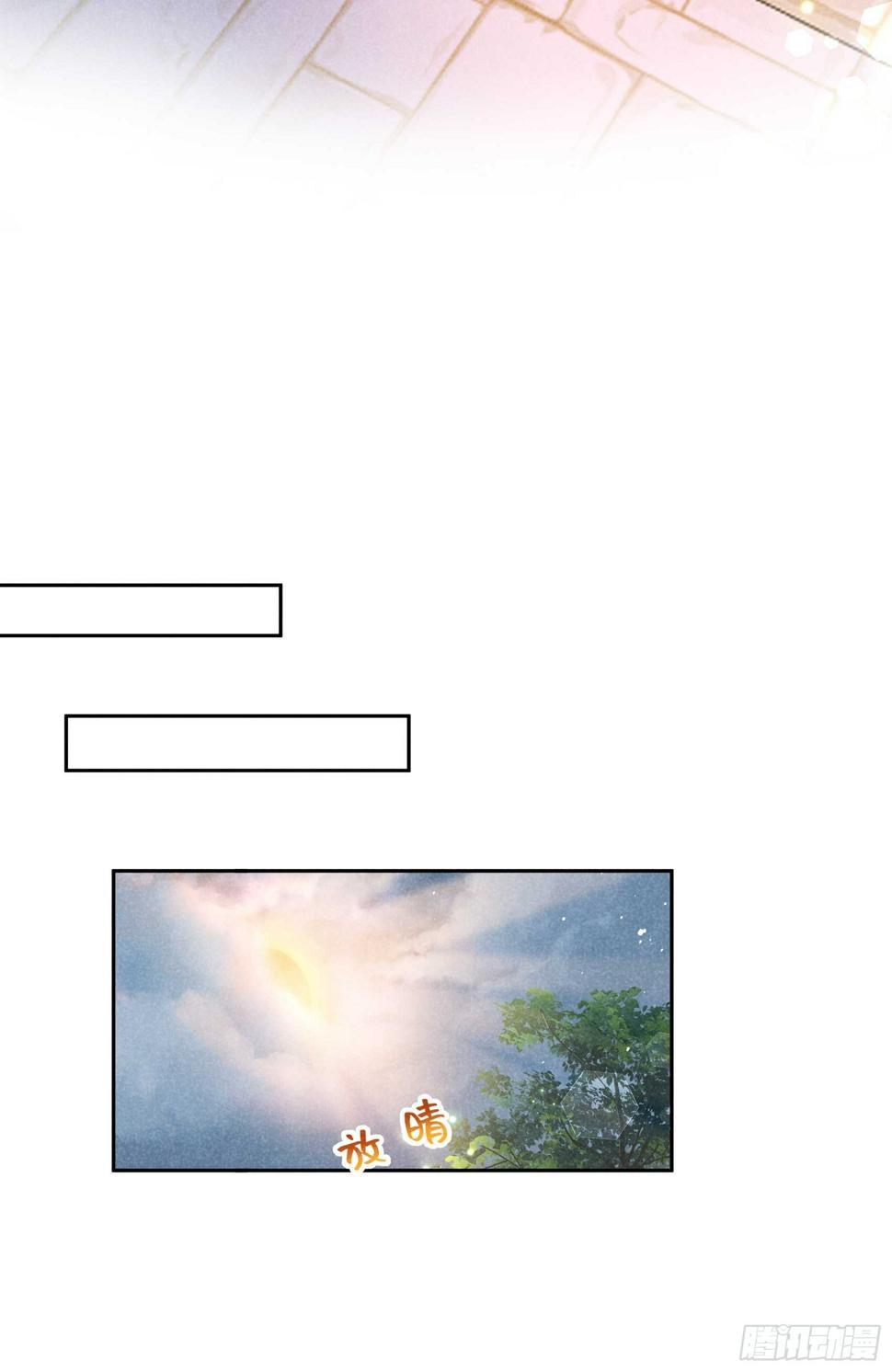 第147话 野鹊子36