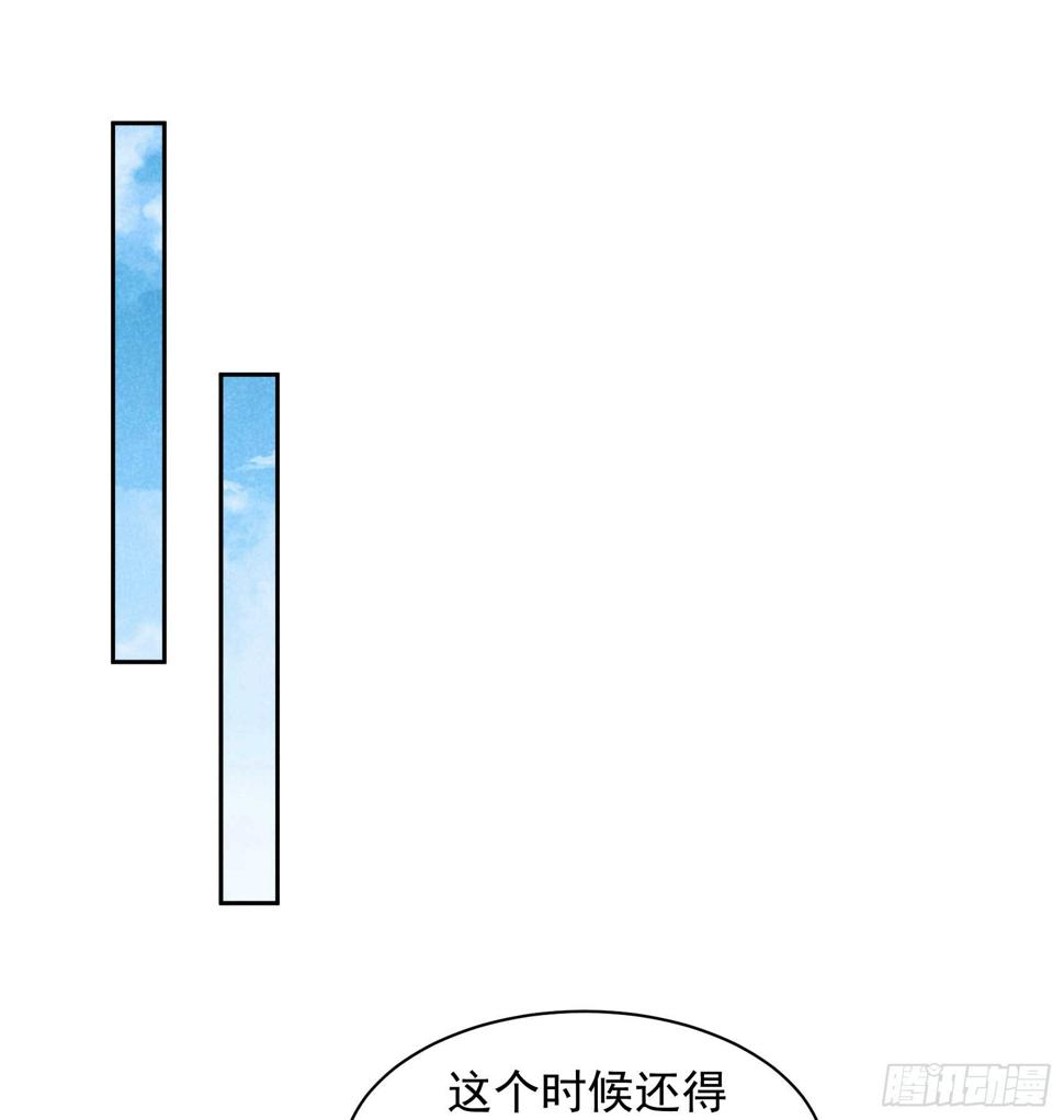 第163话 祭祀开始！12