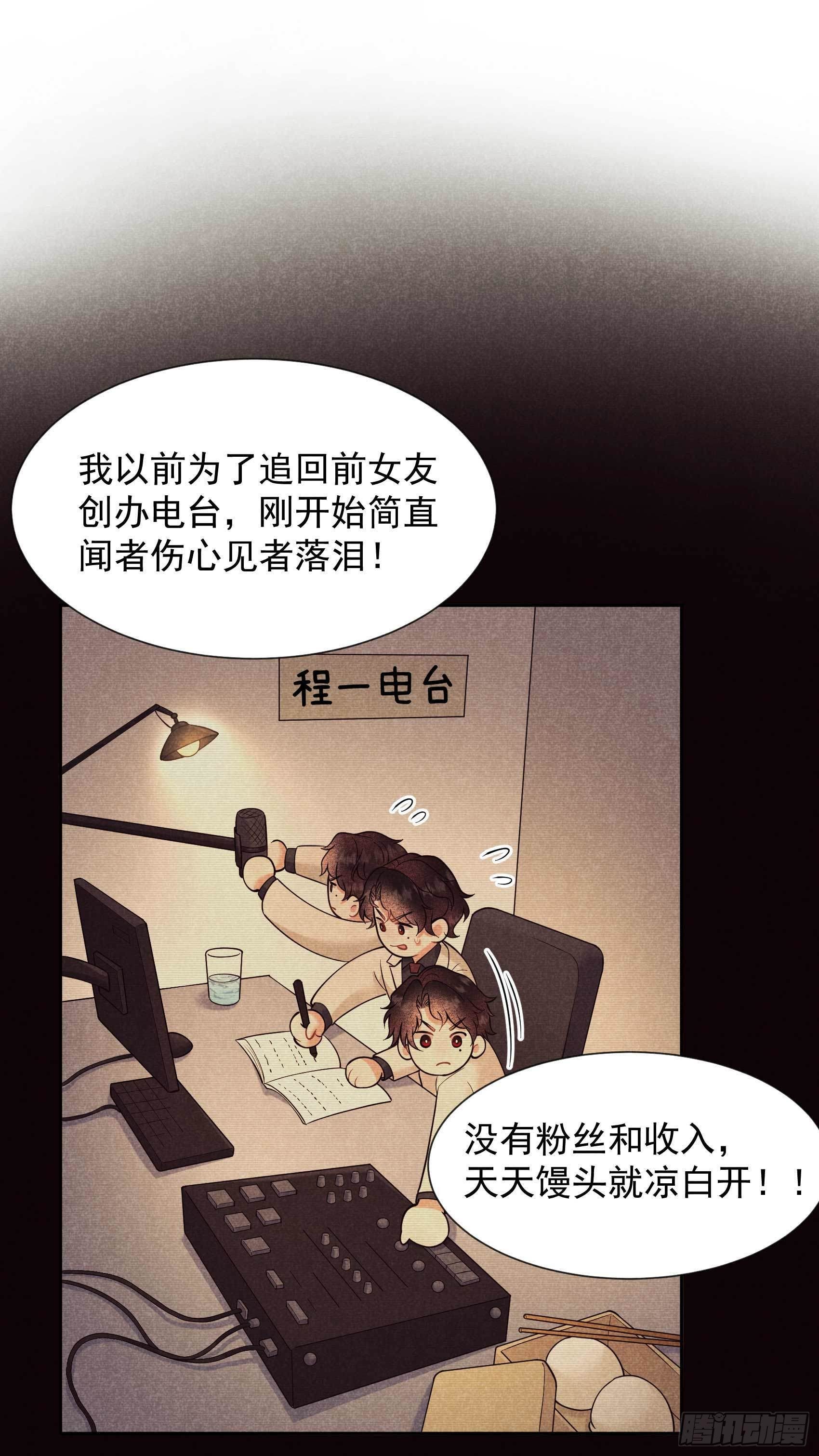 第74话 我拯救你23