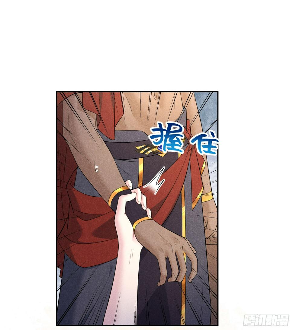 第137话 连书其人34