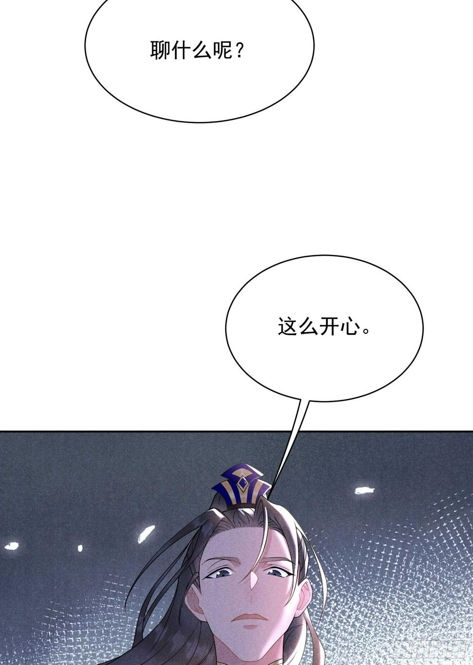 第161话 女装大佬45