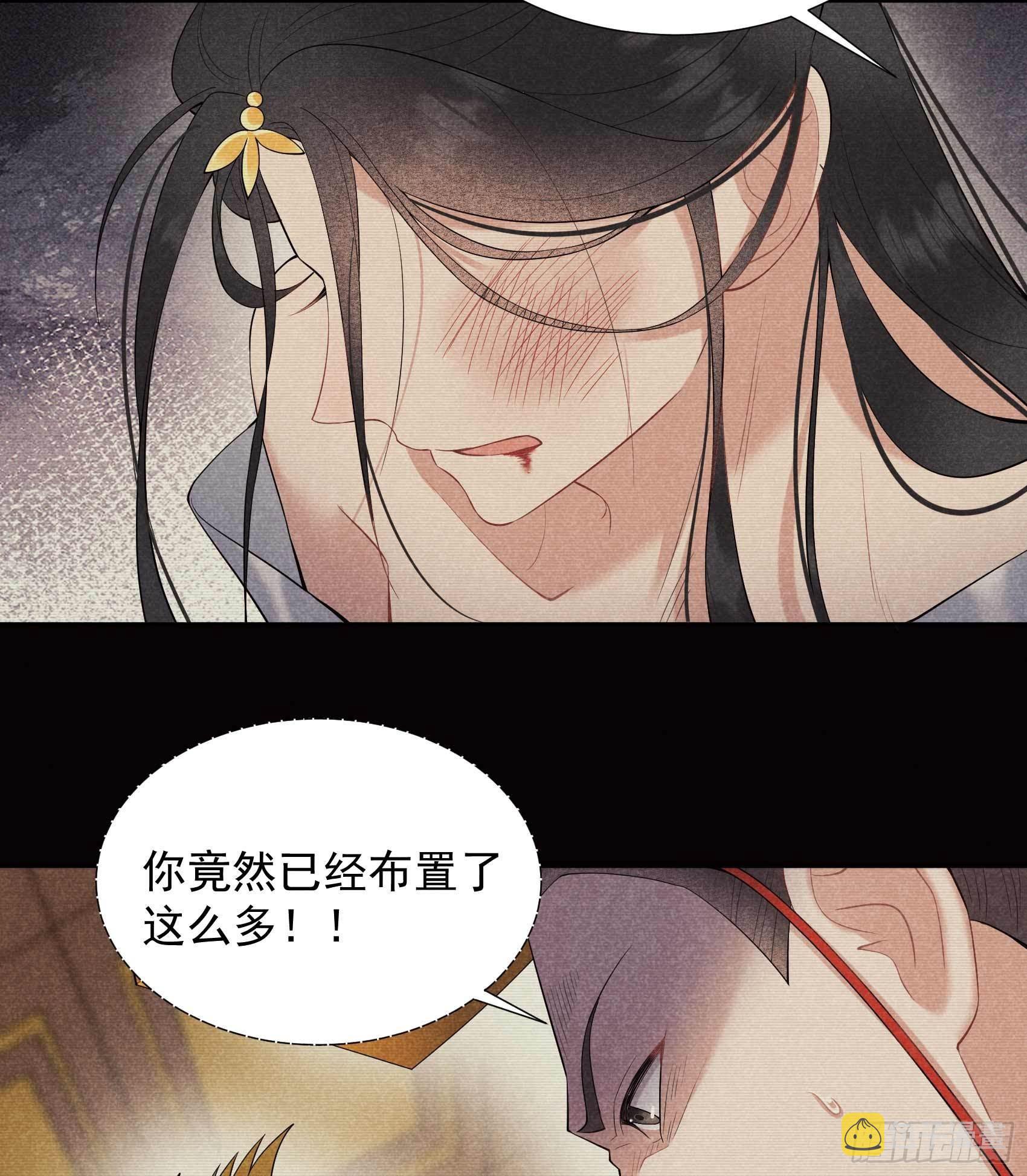 第97话 阿娘，喝药18