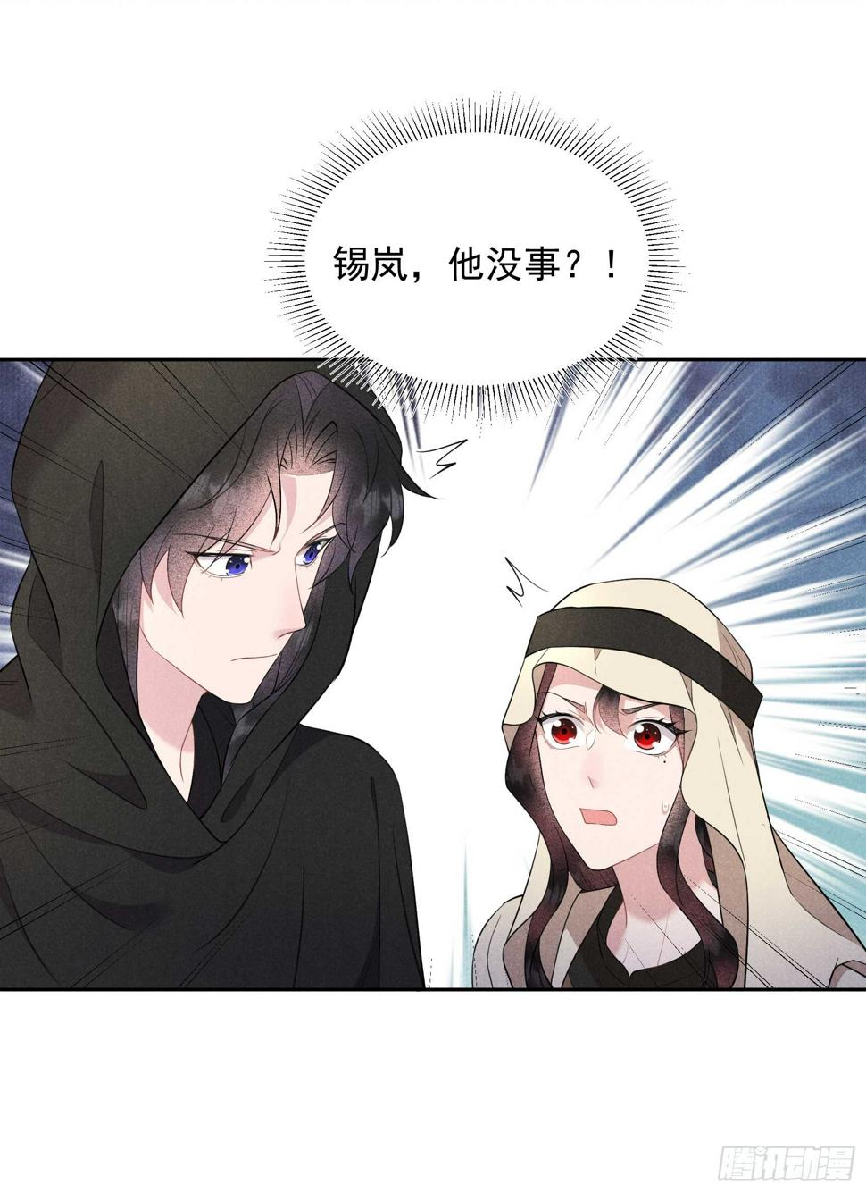 第136话 解药？41