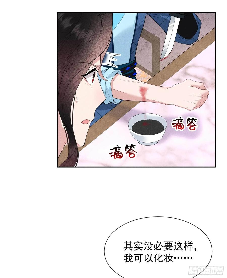 第46话 扶桑，变身！11