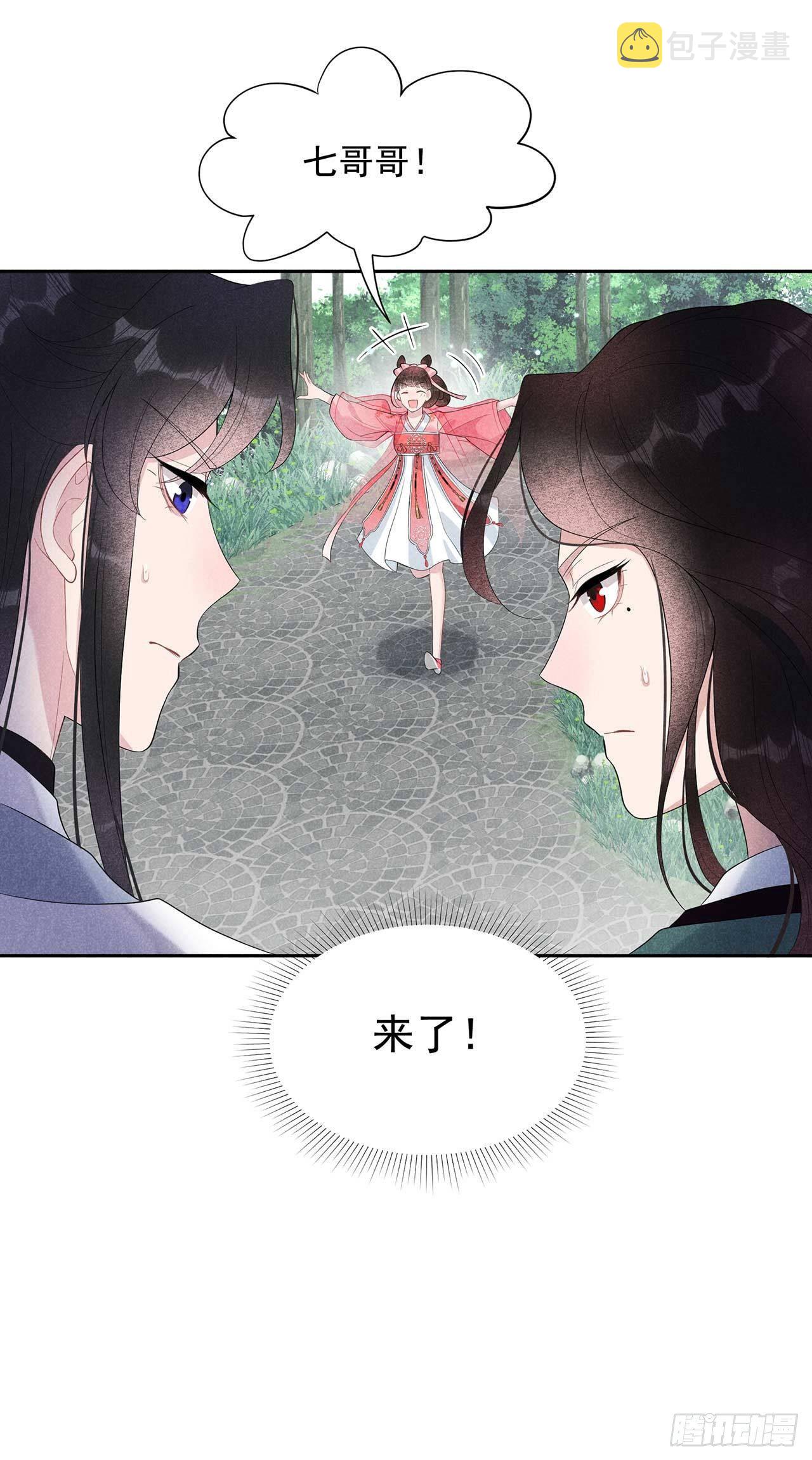 第12话 戏假情……也不真27